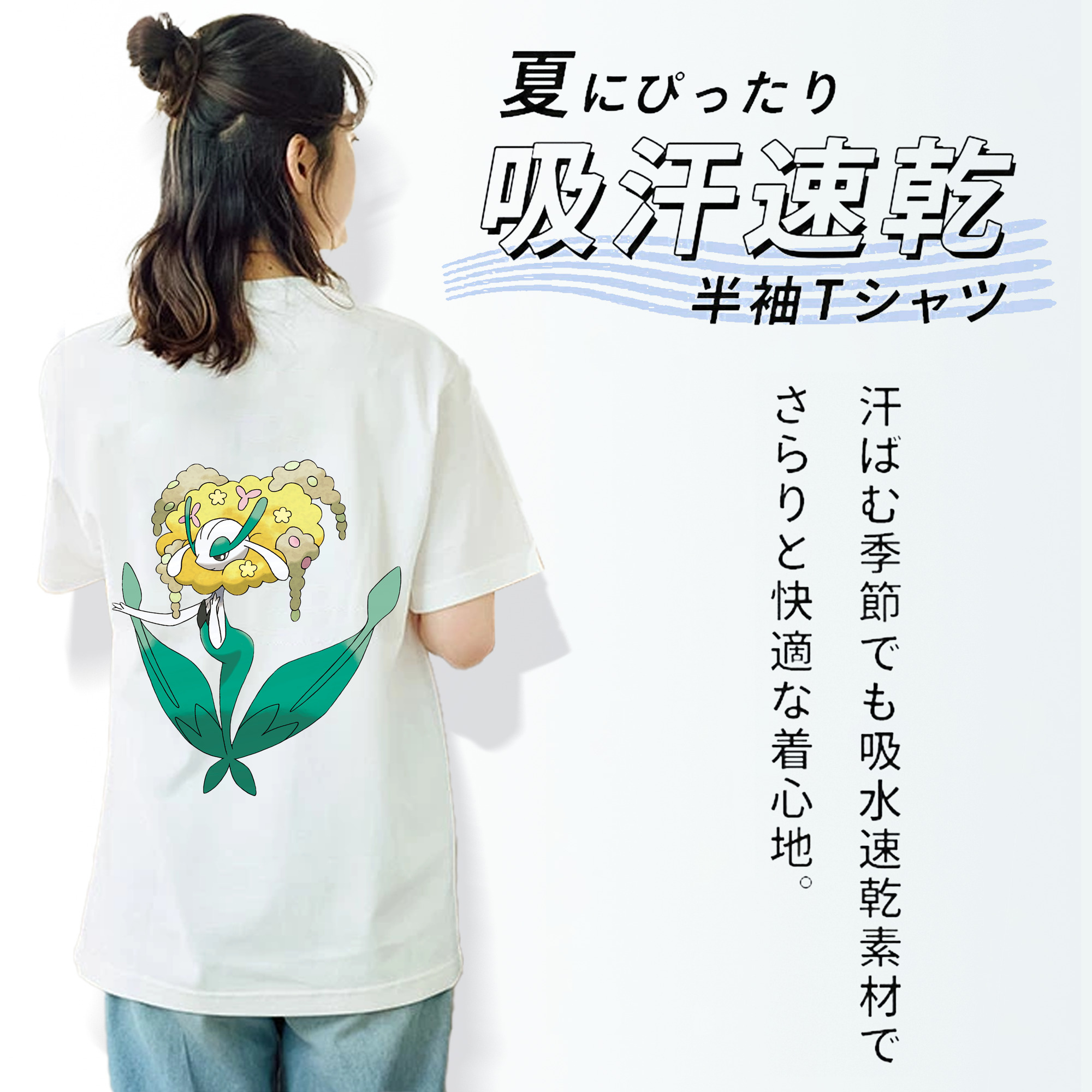 ポケットモンスター Pokémon レディース半袖Tシャツ(バックプリント)
