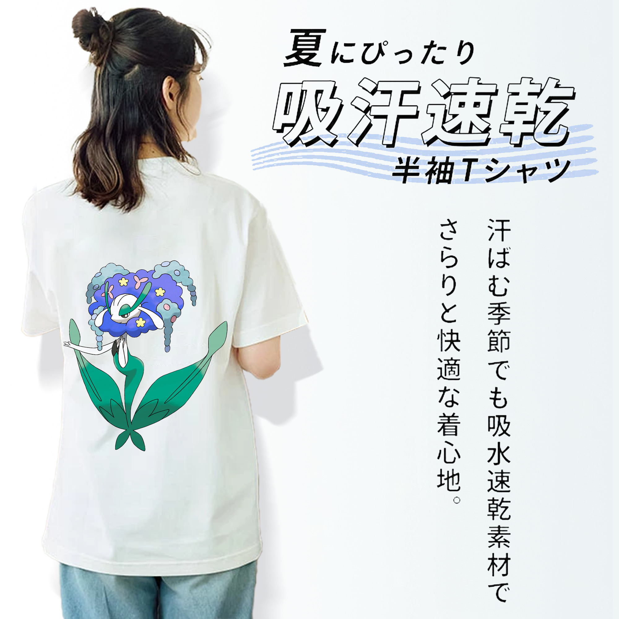 ポケットモンスター Pokémon レディース半袖Tシャツ(バックプリント)
