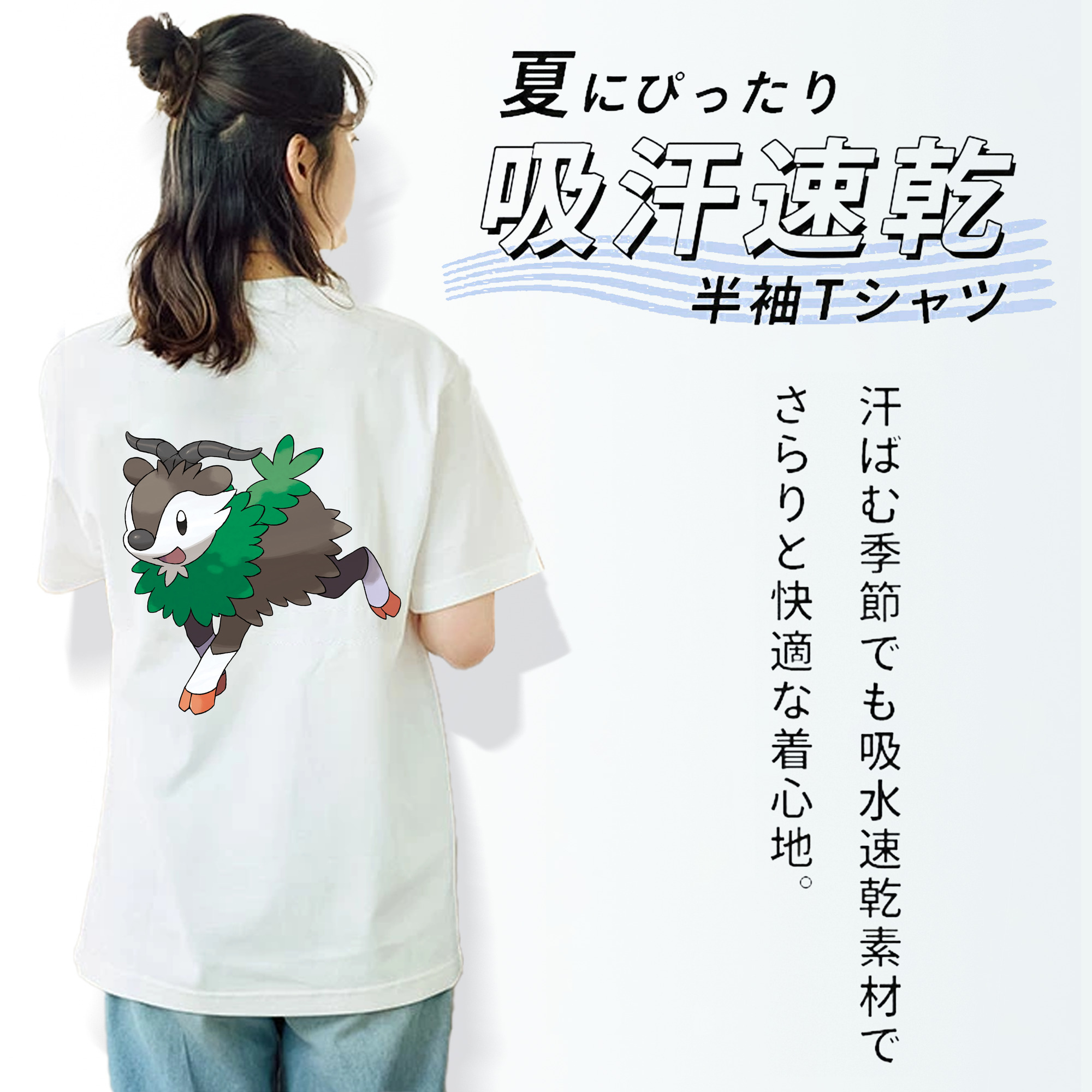 ポケットモンスター Pokémon レディース半袖Tシャツ(バックプリント)