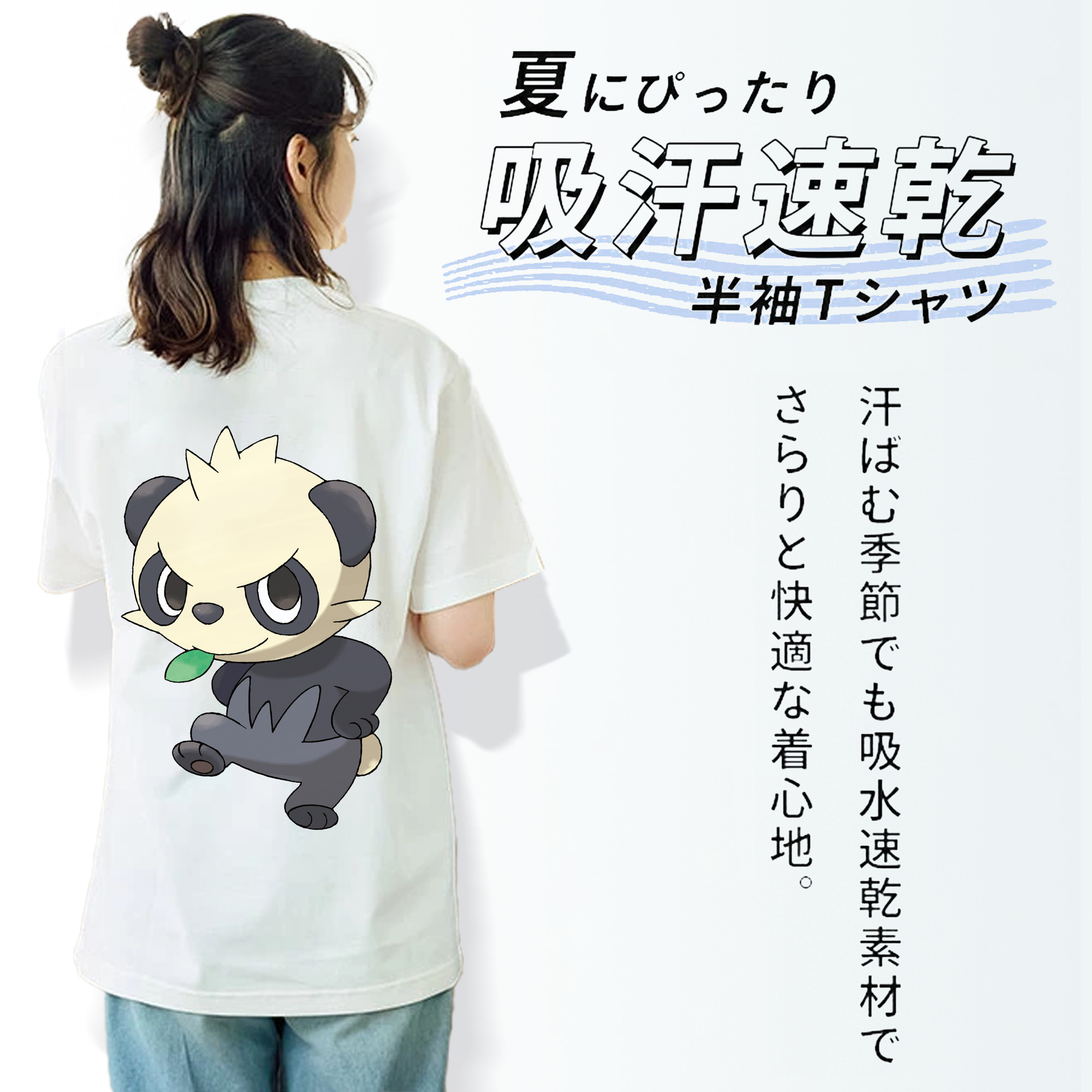 ポケットモンスター Pokémon レディース半袖Tシャツ(バックプリント)