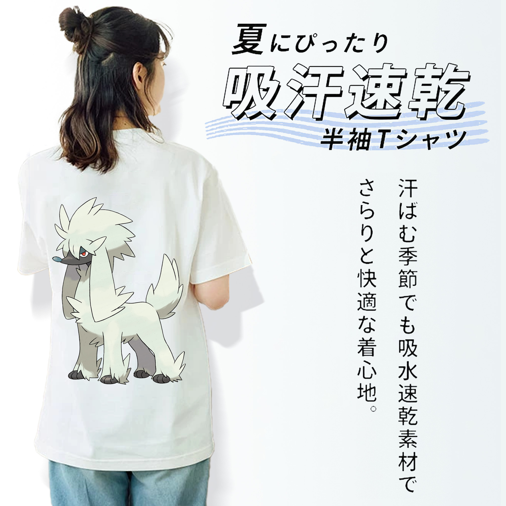 ポケットモンスター Pokémon レディース半袖Tシャツ(バックプリント)