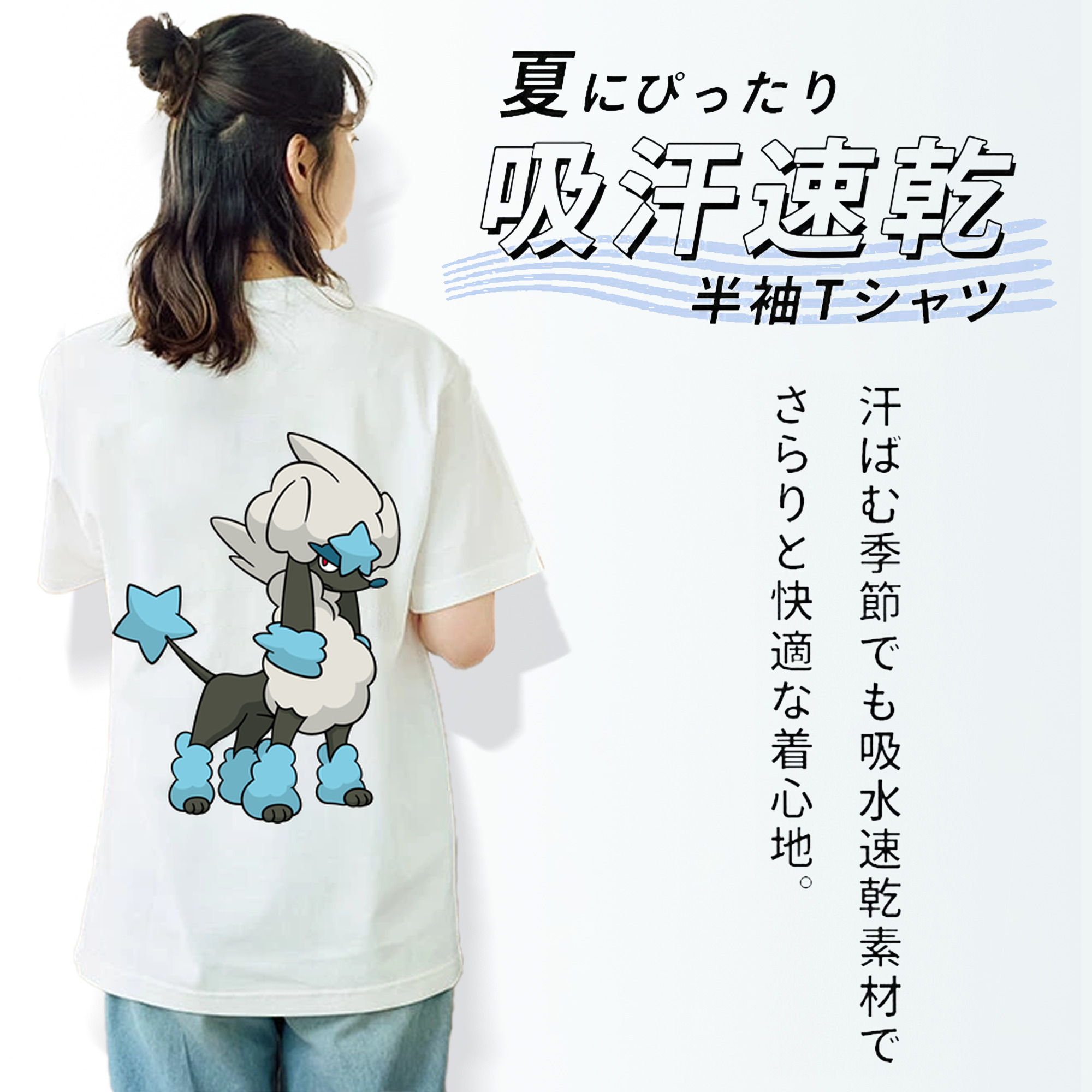 ポケットモンスター Pokémon レディース半袖Tシャツ(バックプリント)