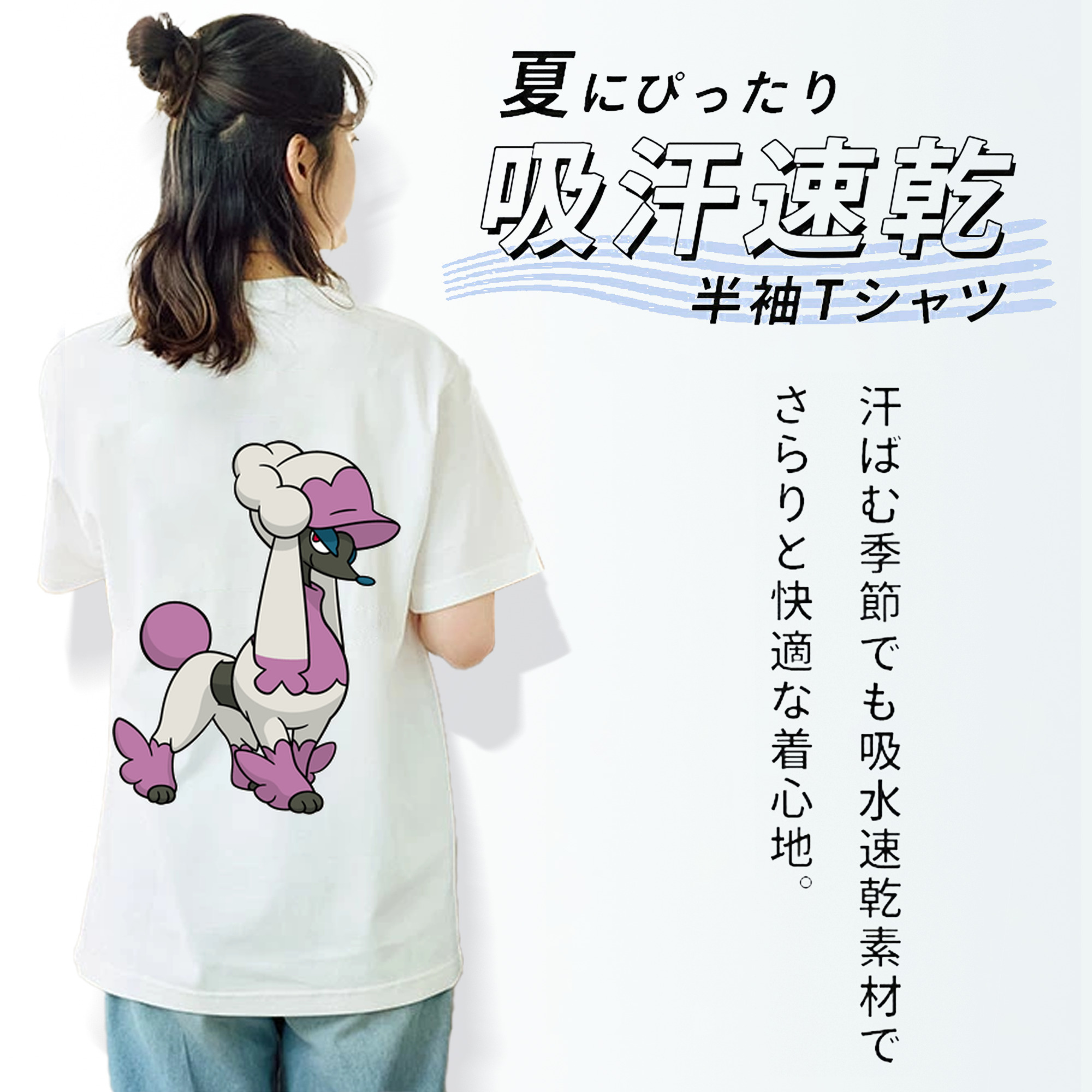 ポケットモンスター Pokémon レディース半袖Tシャツ(バックプリント)