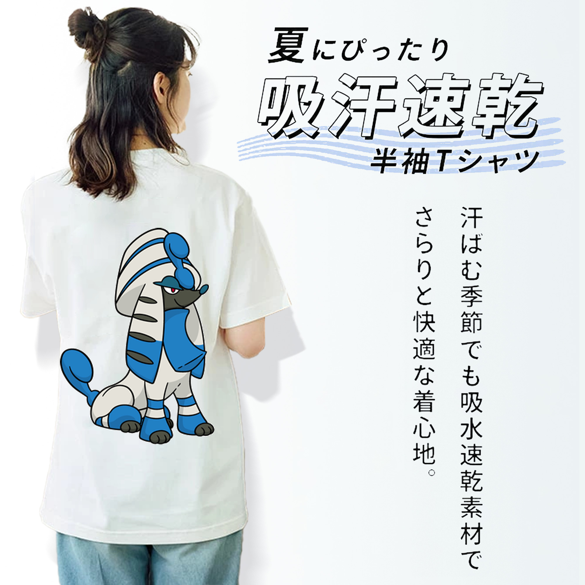 ポケットモンスター Pokémon レディース半袖Tシャツ(バックプリント)