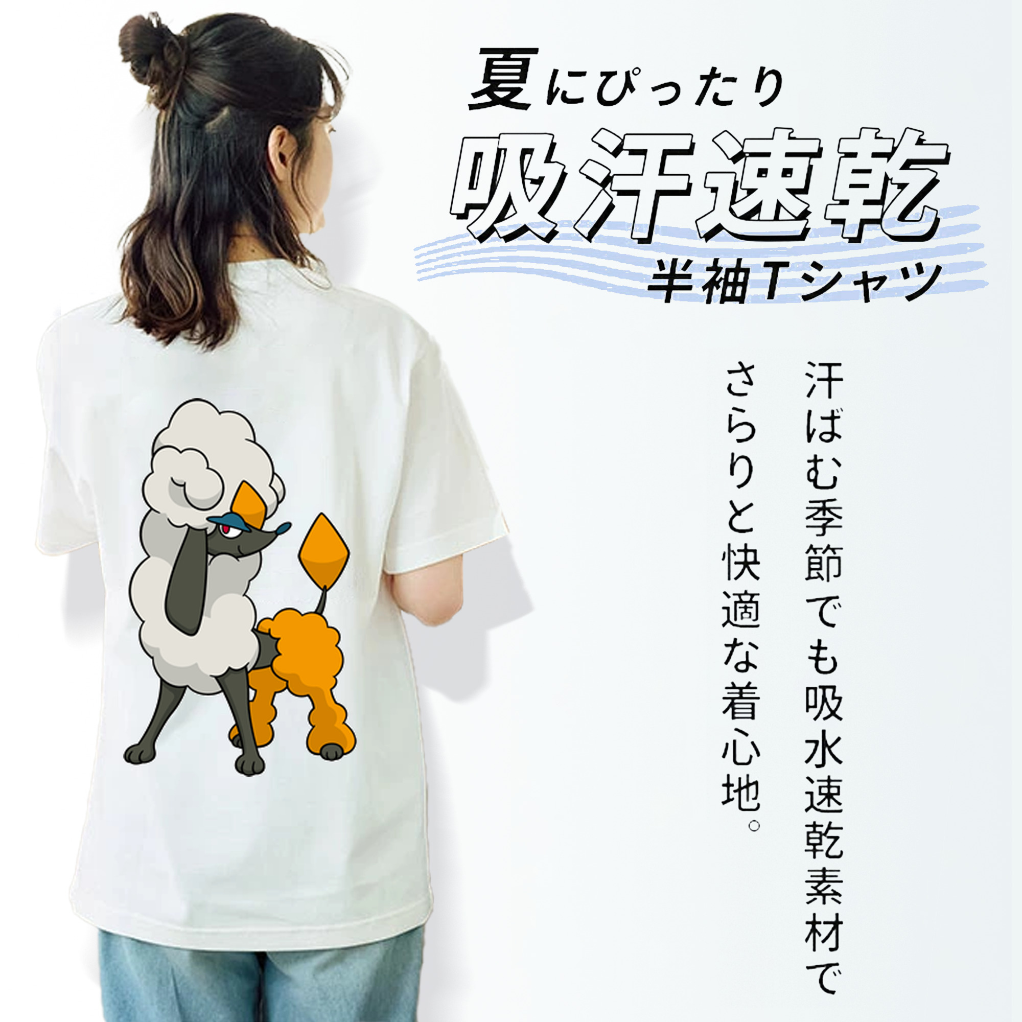 ポケットモンスター Pokémon レディース半袖Tシャツ(バックプリント)