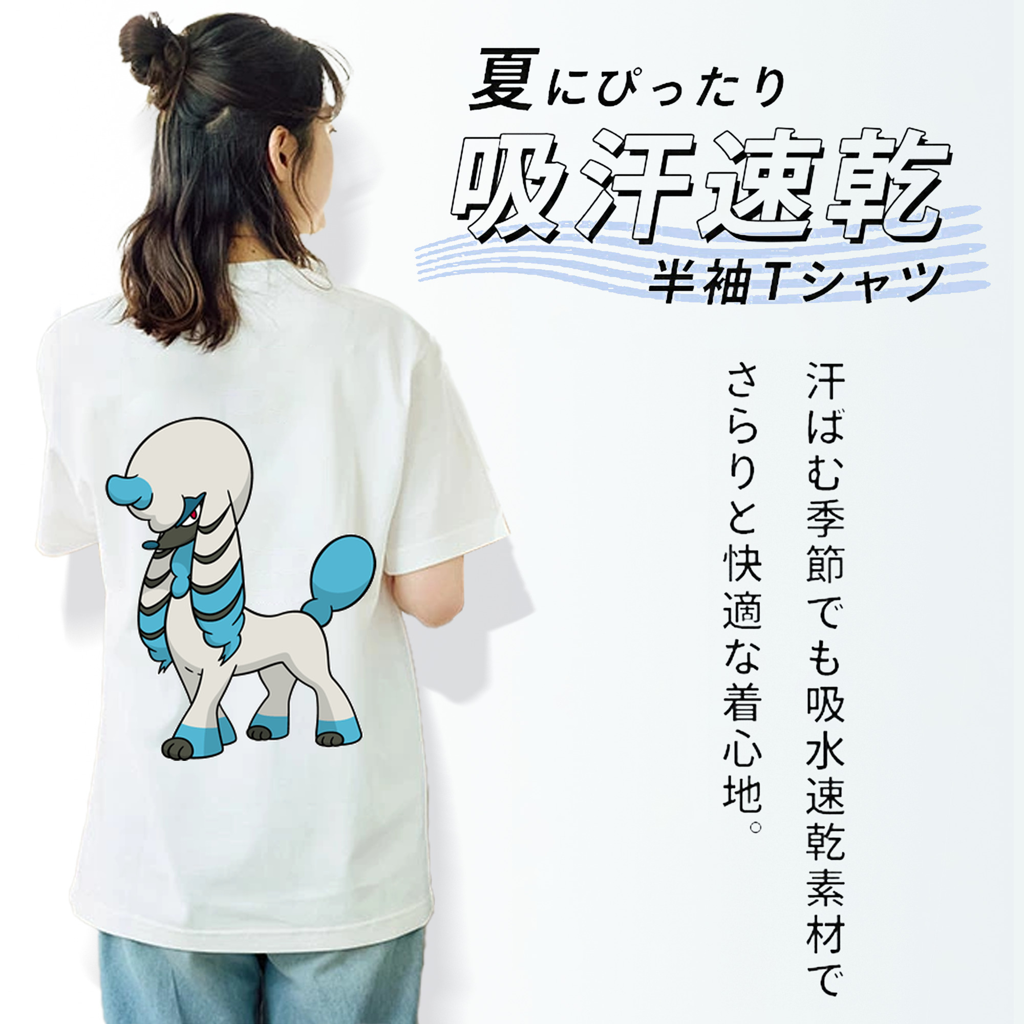 ポケットモンスター Pokémon レディース半袖Tシャツ(バックプリント)