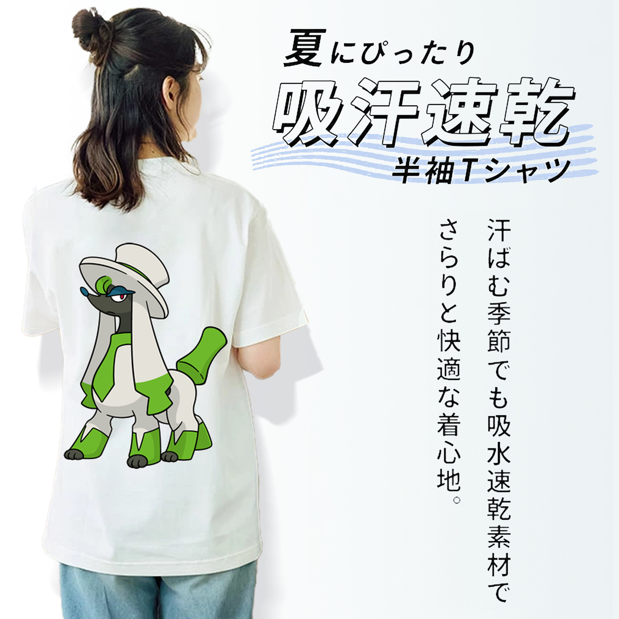 ポケットモンスター Pokémon レディース半袖Tシャツ(バックプリント)