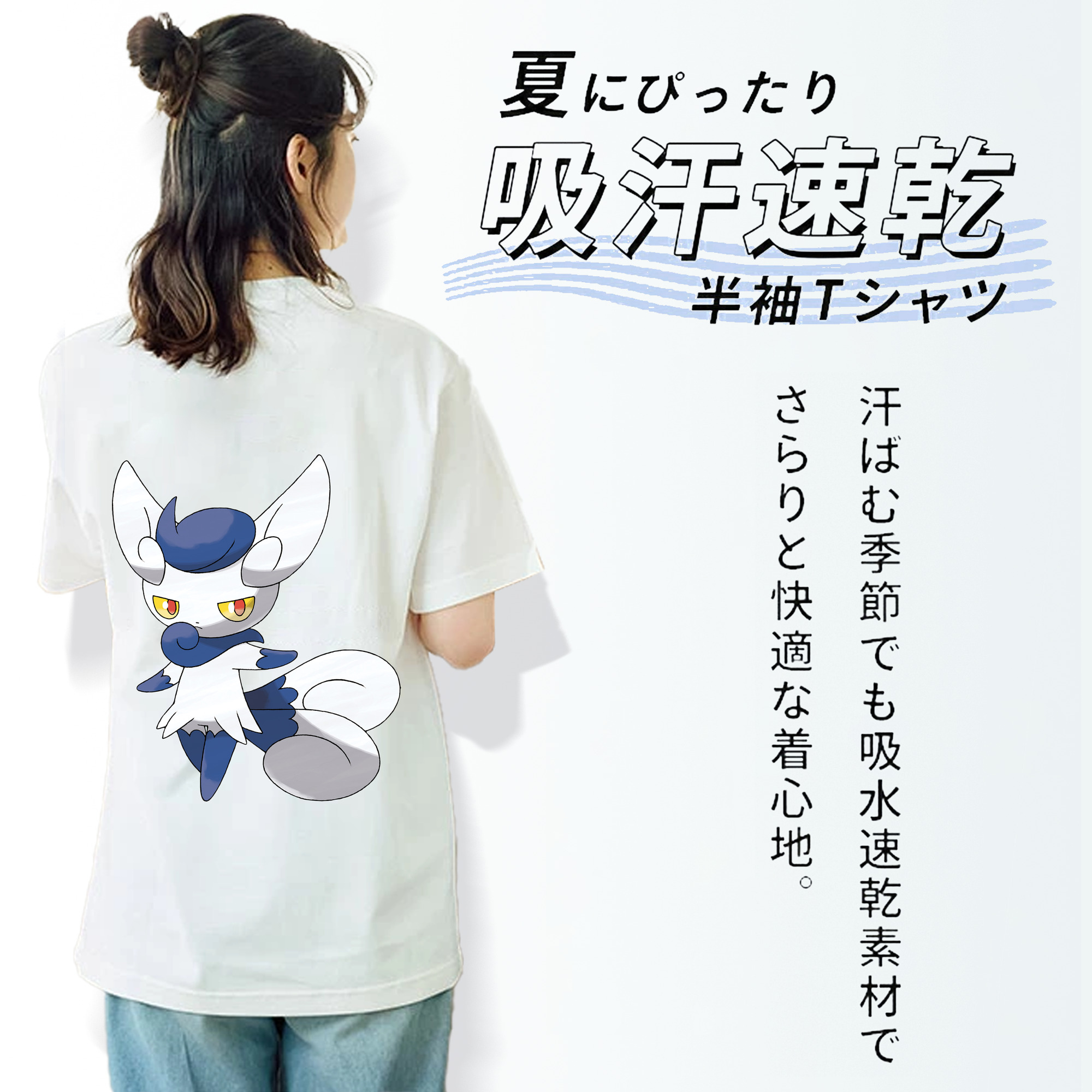 ポケットモンスター Pokémon レディース半袖Tシャツ(バックプリント)