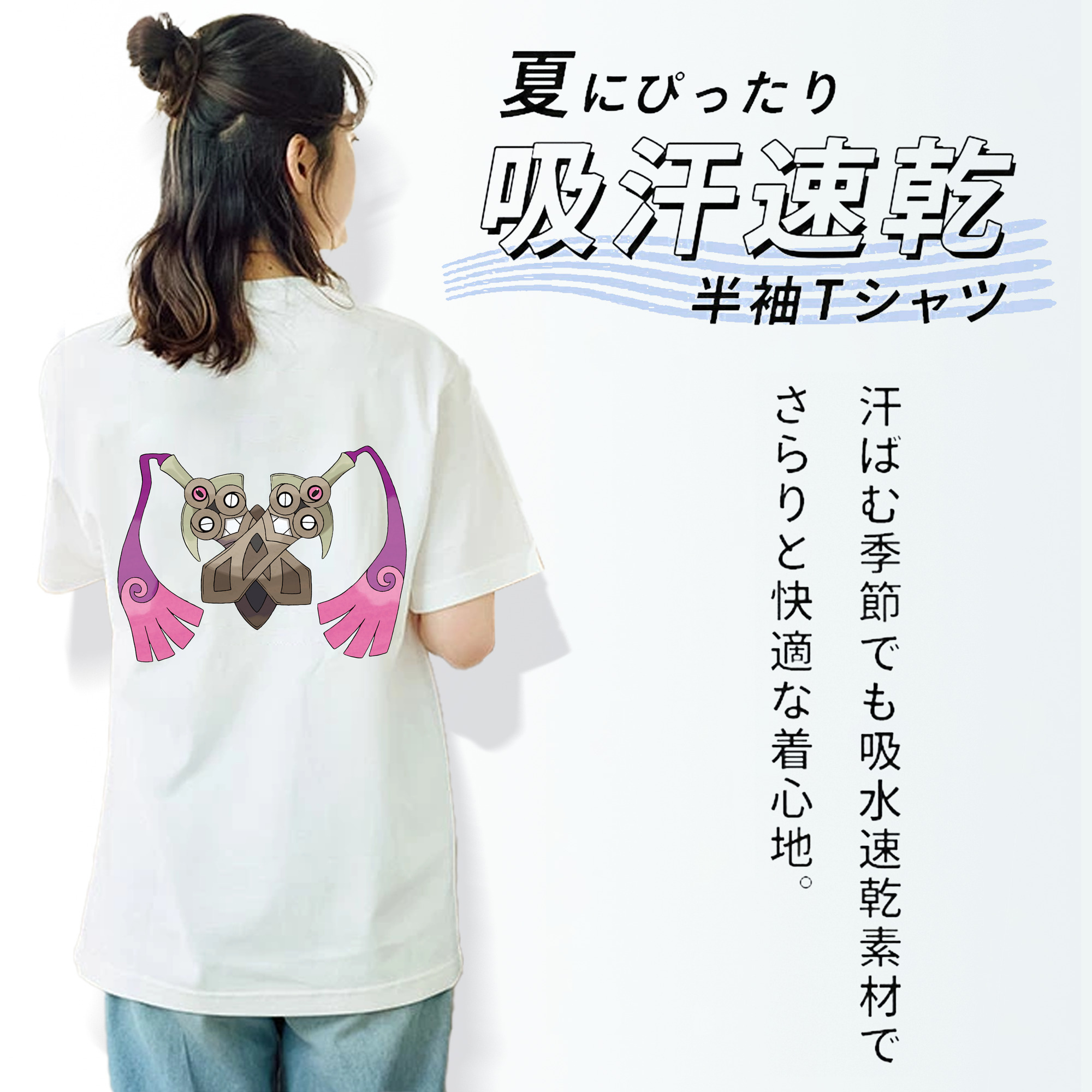ポケットモンスター Pokémon レディース半袖Tシャツ(バックプリント)