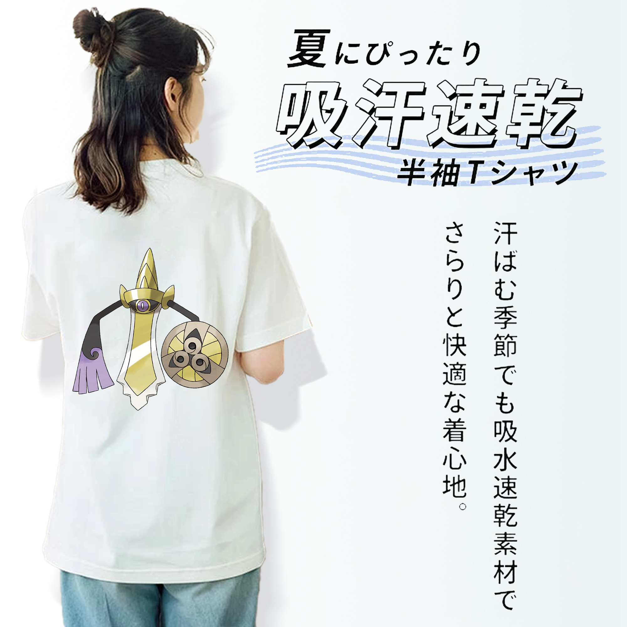 ポケットモンスター Pokémon レディース半袖Tシャツ(バックプリント)