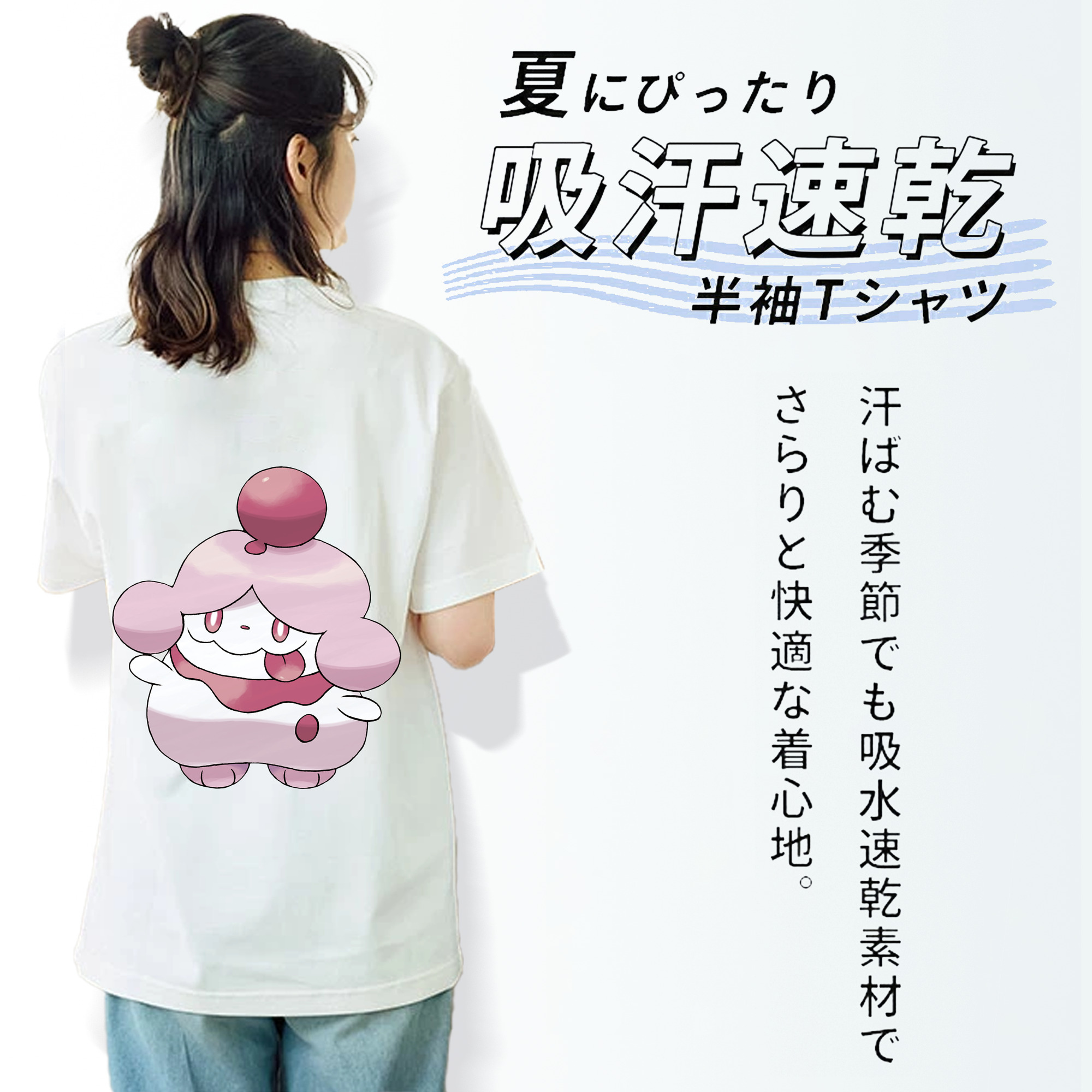 ポケットモンスター Pokémon レディース半袖Tシャツ(バックプリント)