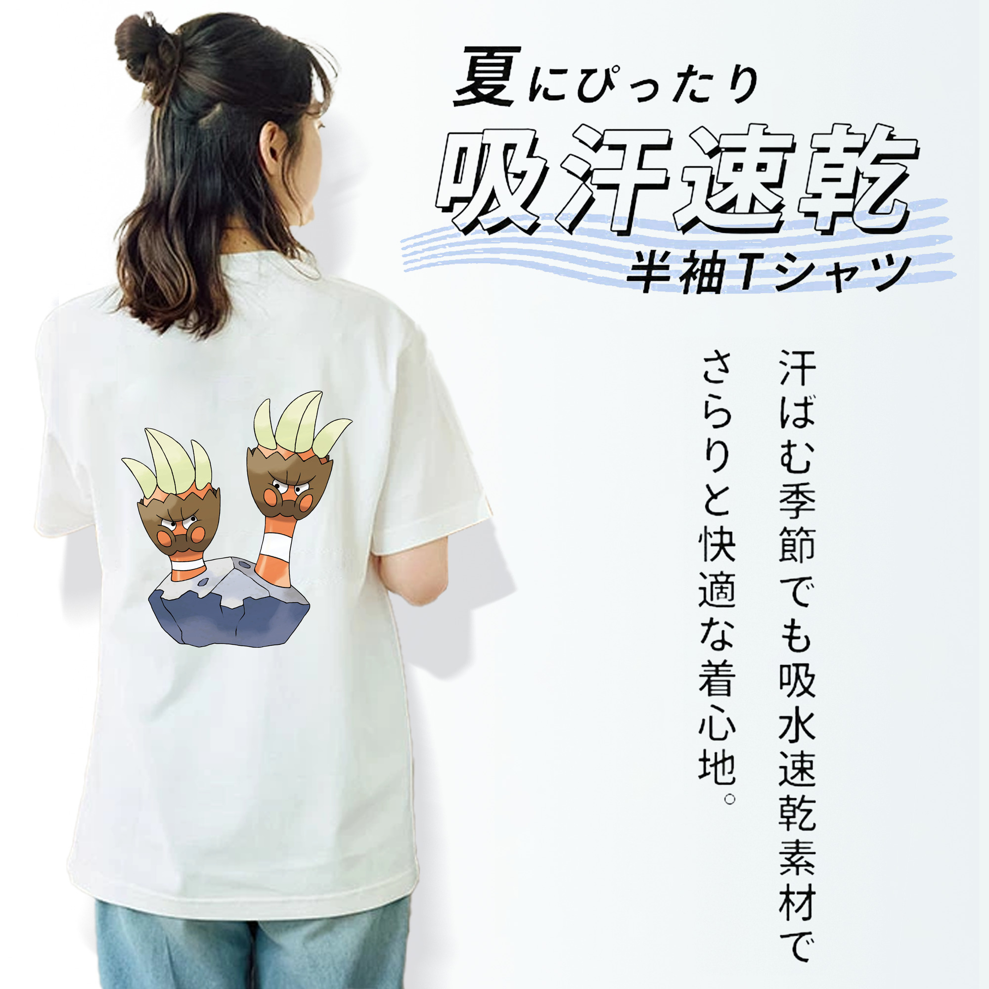 ポケットモンスター Pokémon レディース半袖Tシャツ(バックプリント)