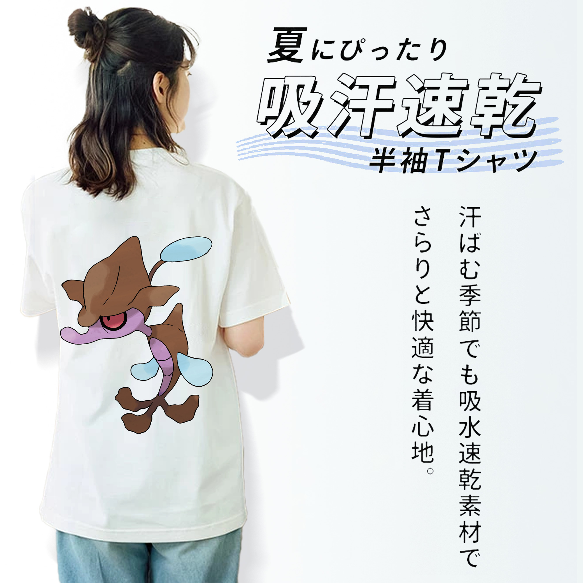 ポケットモンスター Pokémon レディース半袖Tシャツ(バックプリント)
