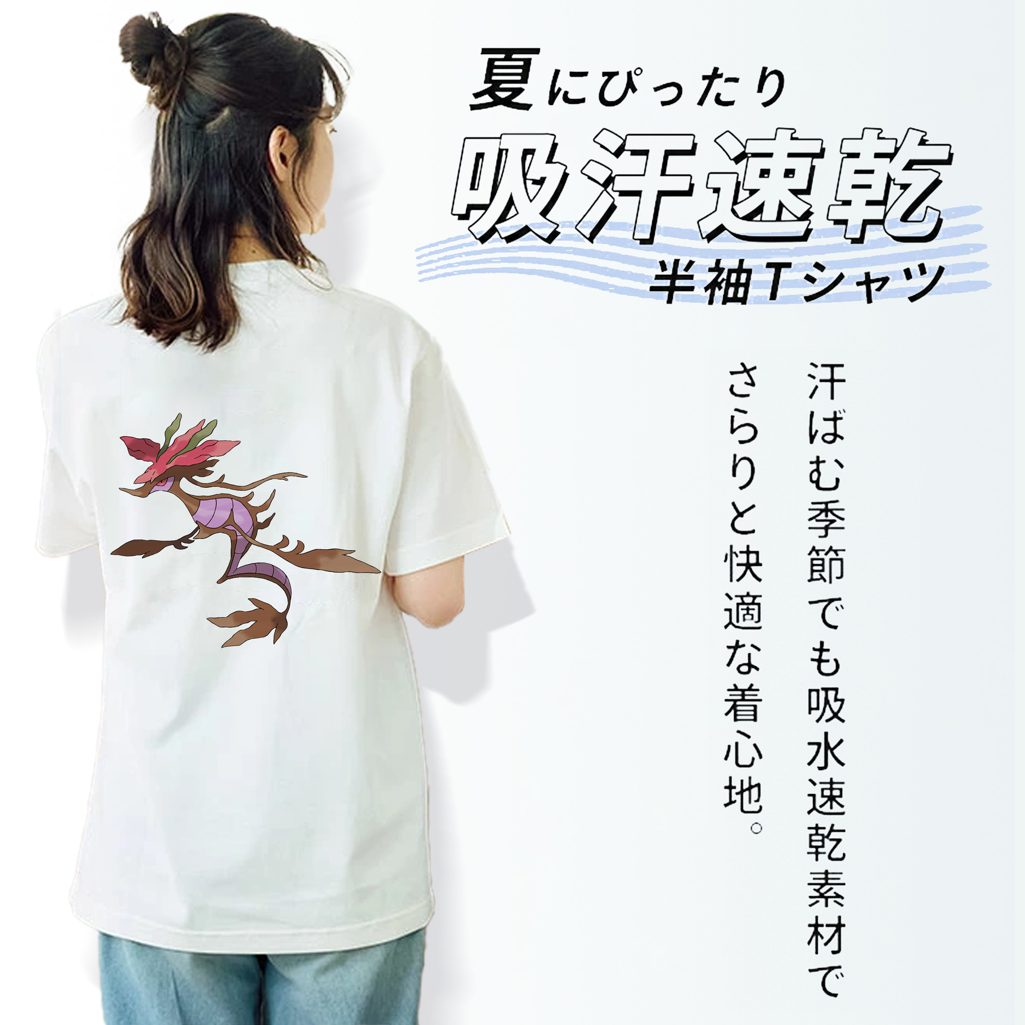 ポケットモンスター Pokémon レディース半袖Tシャツ(バックプリント)