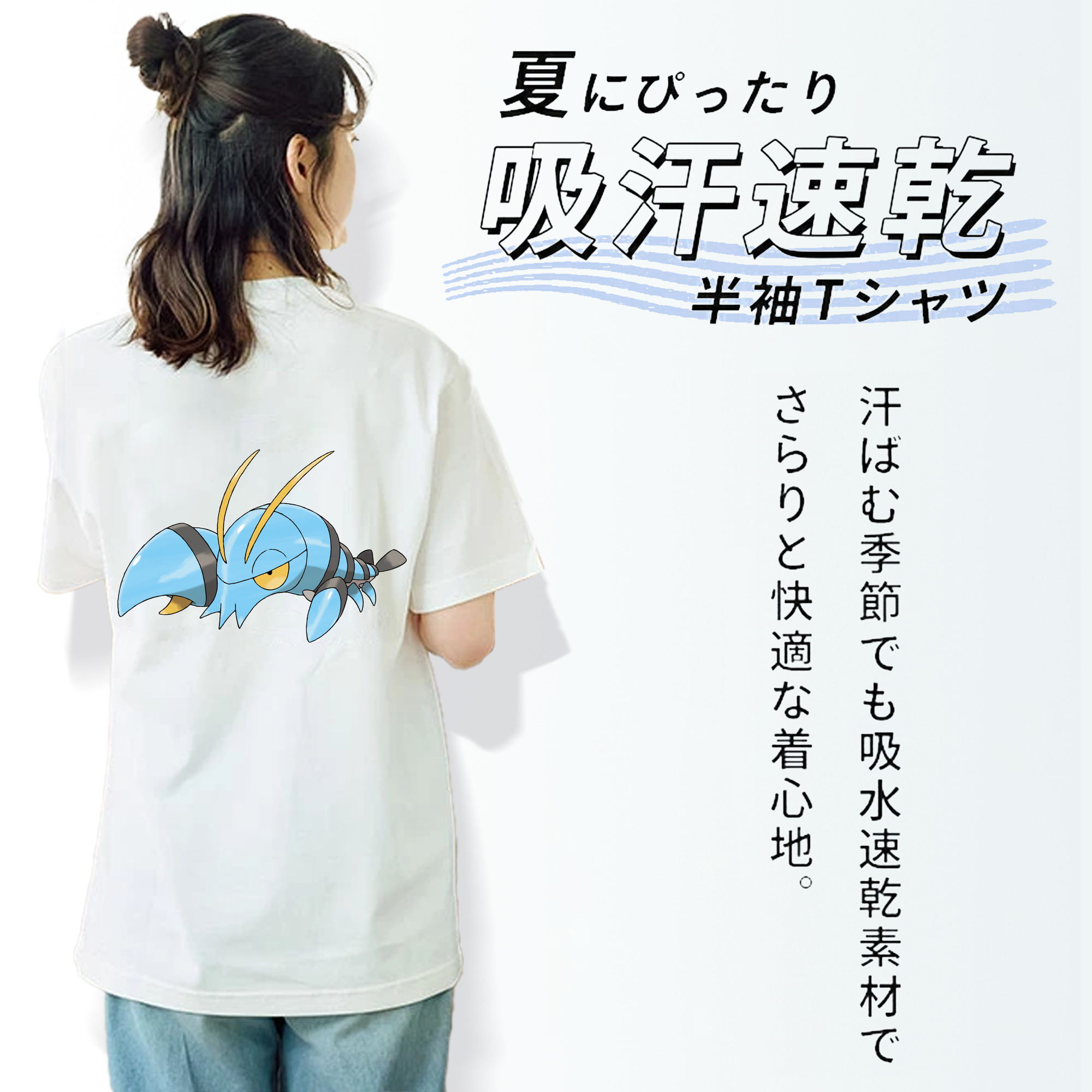 ポケットモンスター Pokémon レディース半袖Tシャツ(バックプリント)