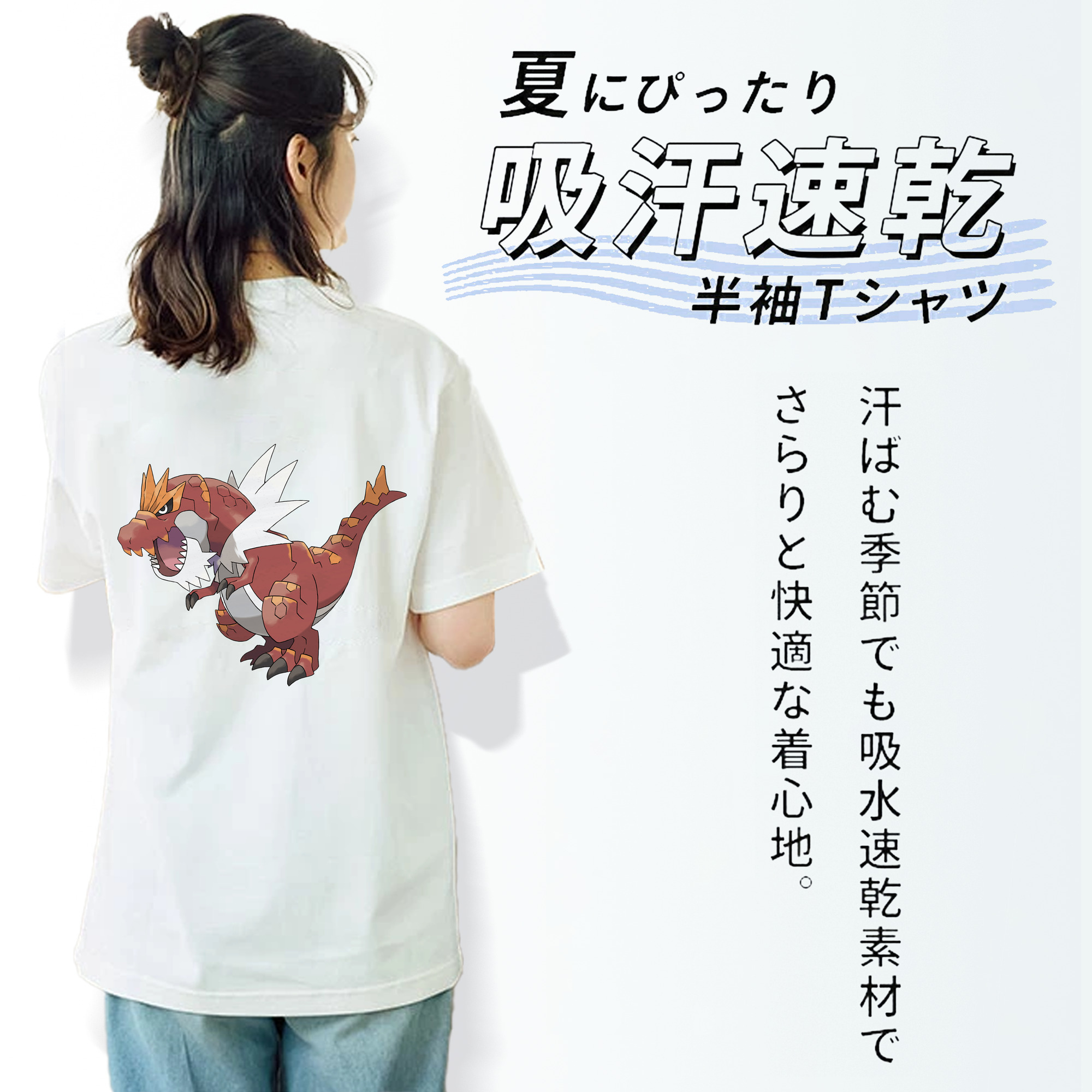 ポケットモンスター Pokémon レディース半袖Tシャツ(バックプリント)