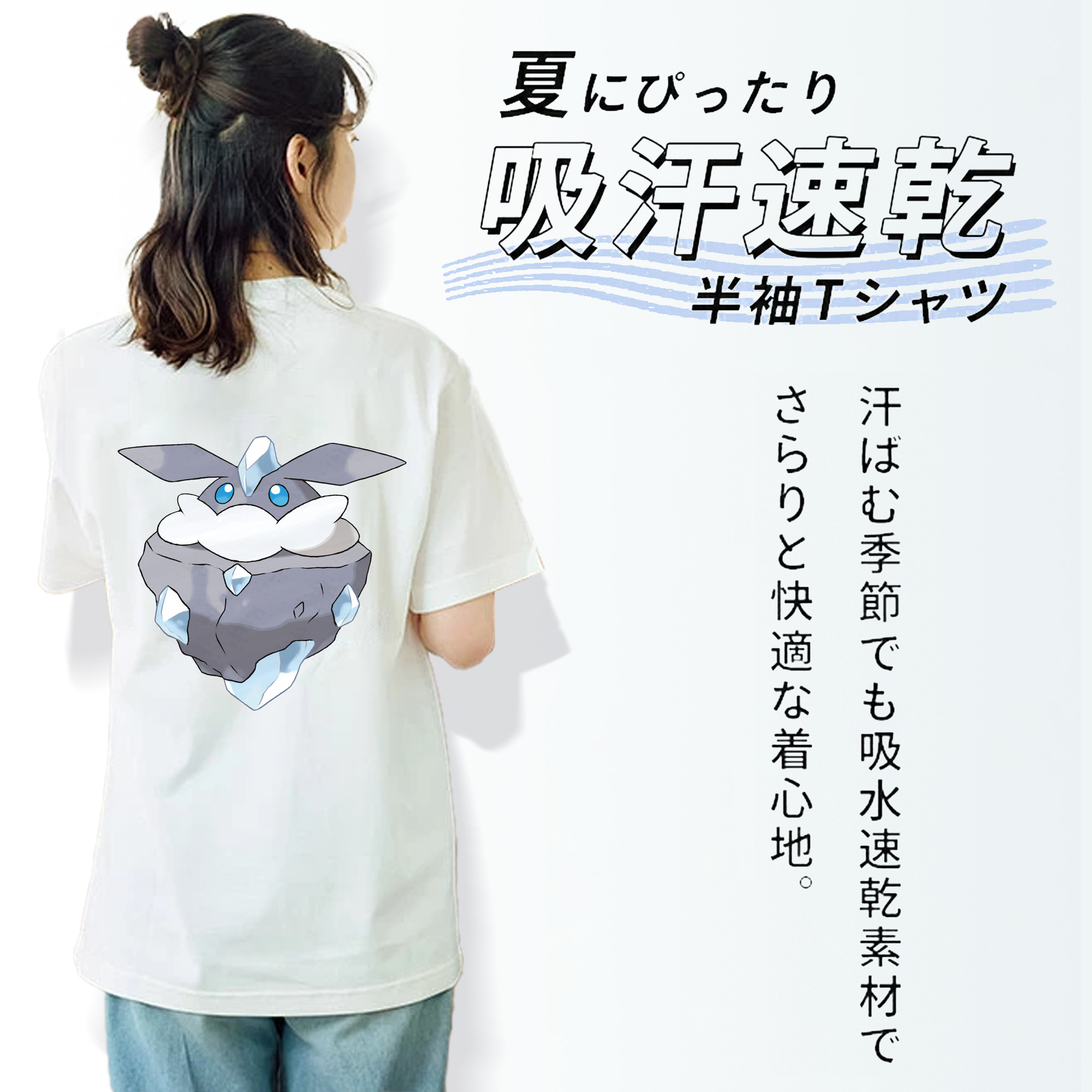 ポケットモンスター Pokémon レディース半袖Tシャツ(バックプリント)