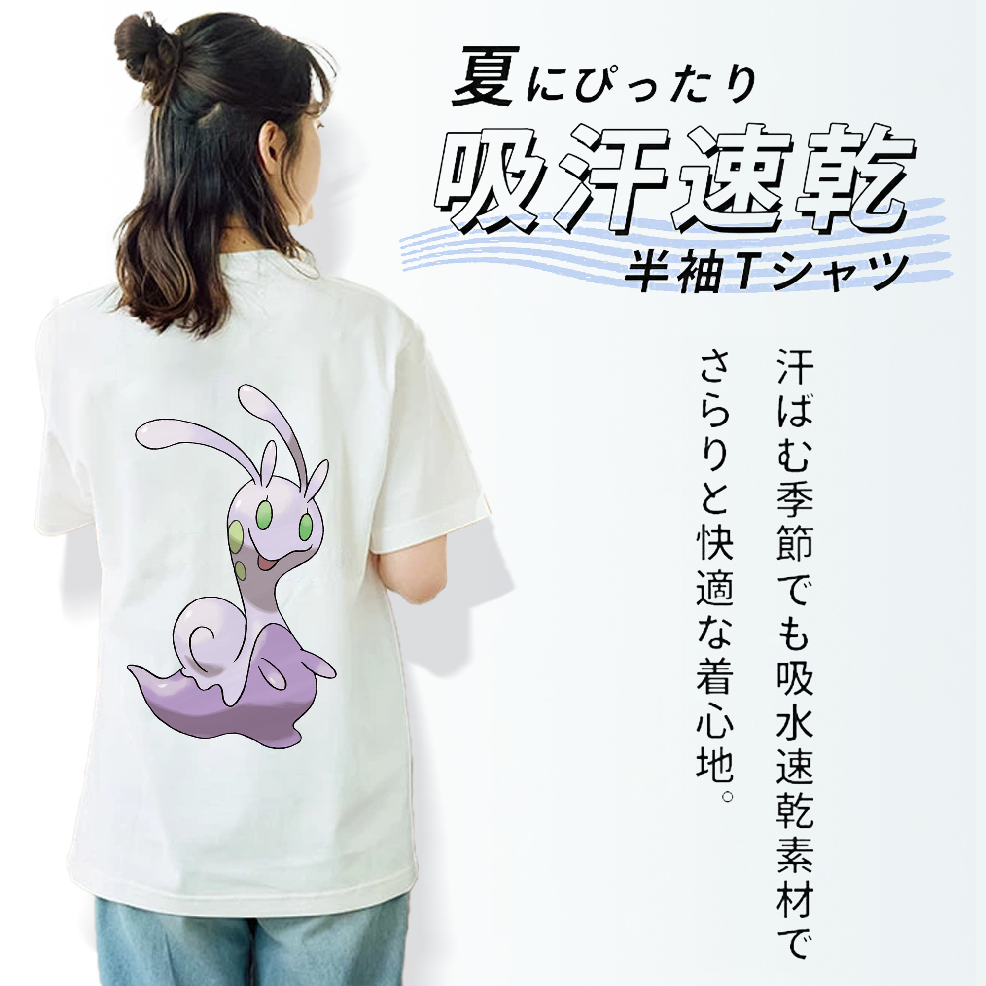 ポケットモンスター Pokémon レディース半袖Tシャツ(バックプリント)
