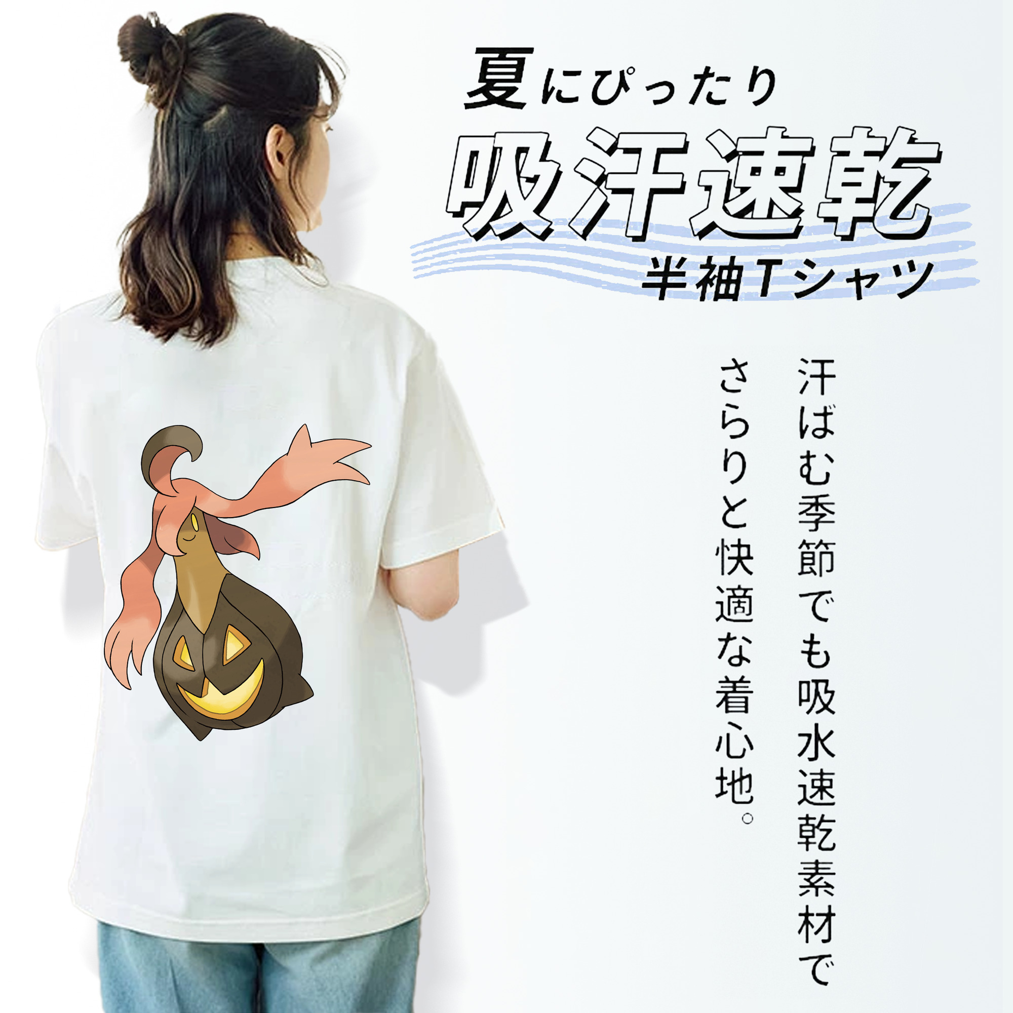 ポケットモンスター Pokémon レディース半袖Tシャツ(バックプリント)