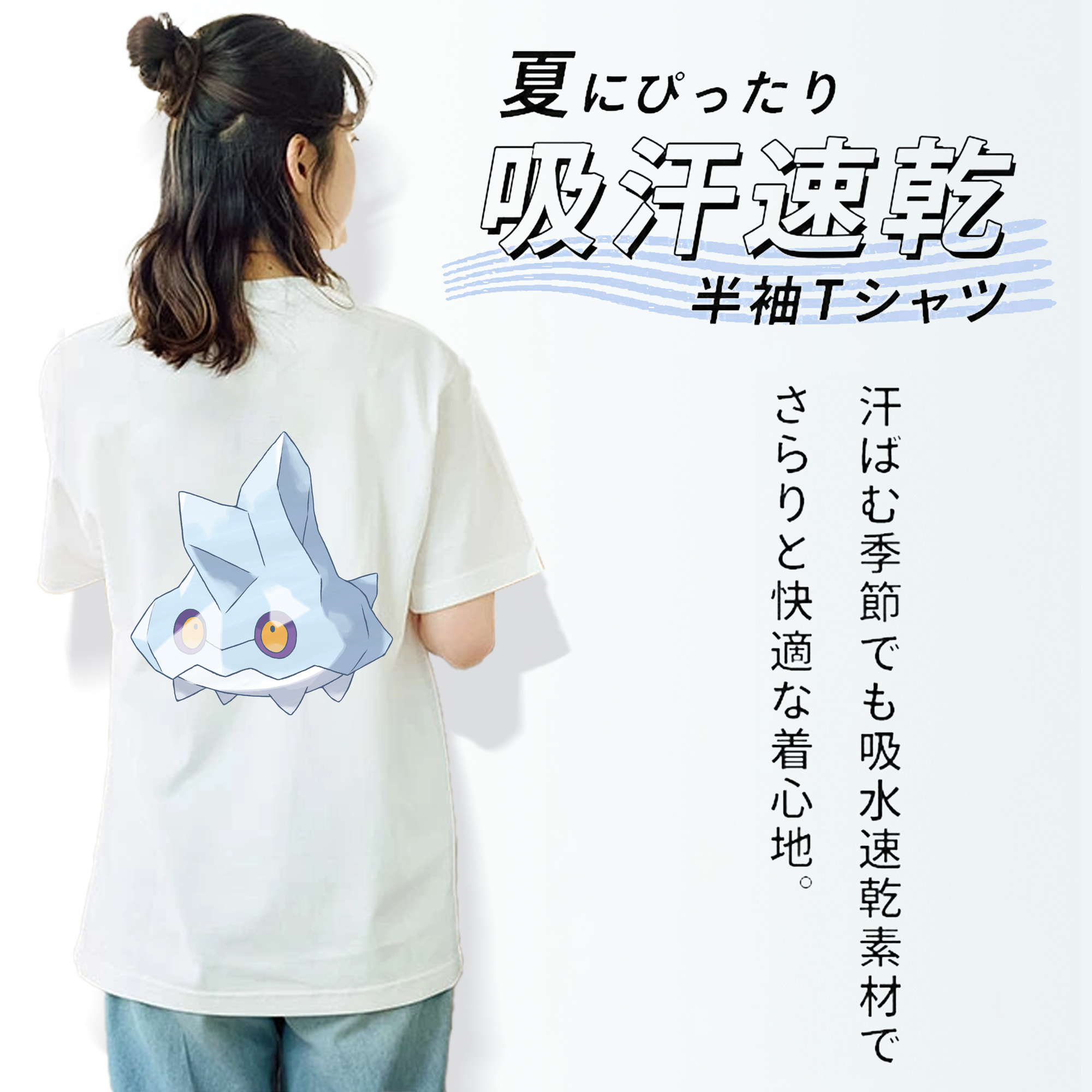 ポケットモンスター Pokémon レディース半袖Tシャツ(バックプリント)
