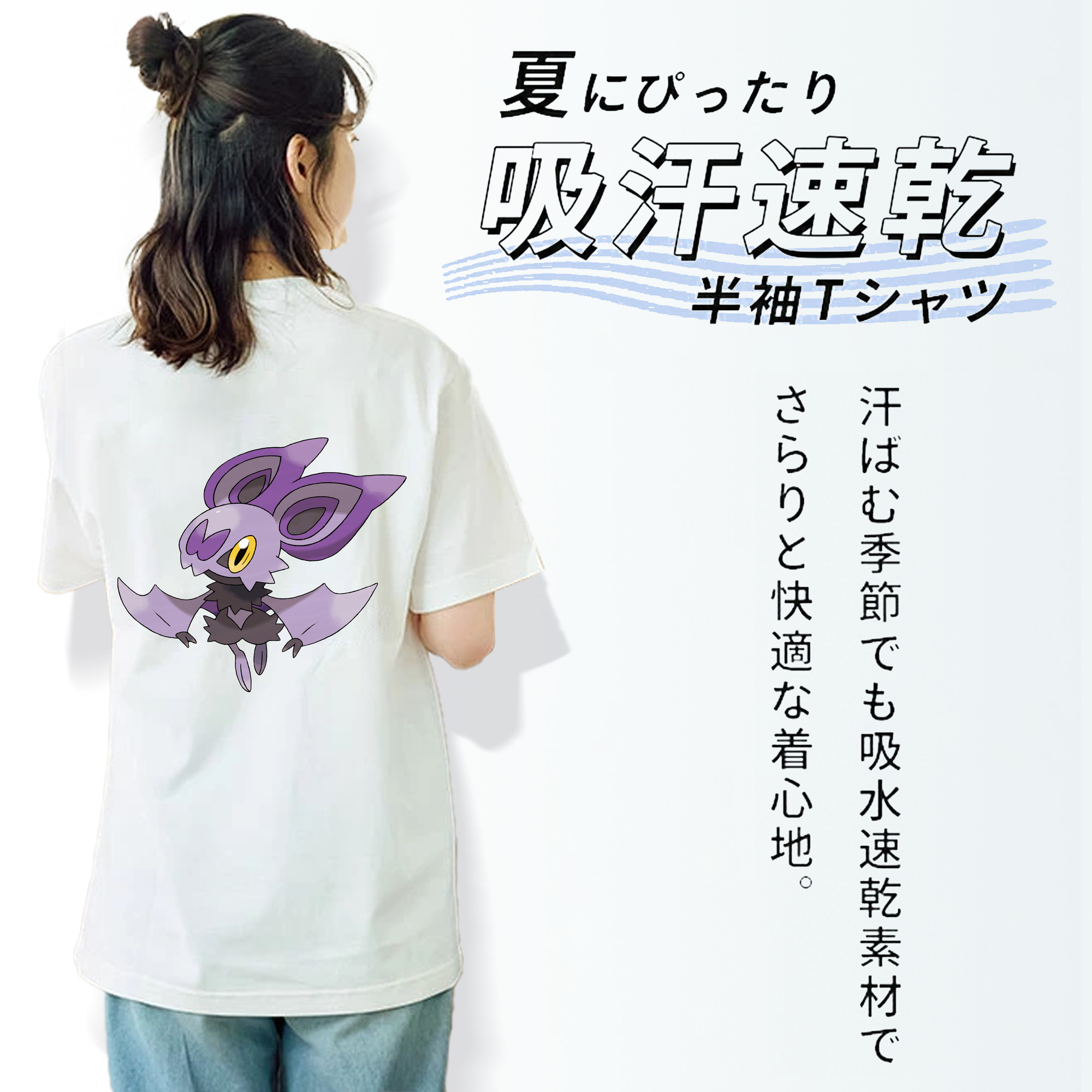 ポケットモンスター Pokémon レディース半袖Tシャツ(バックプリント)