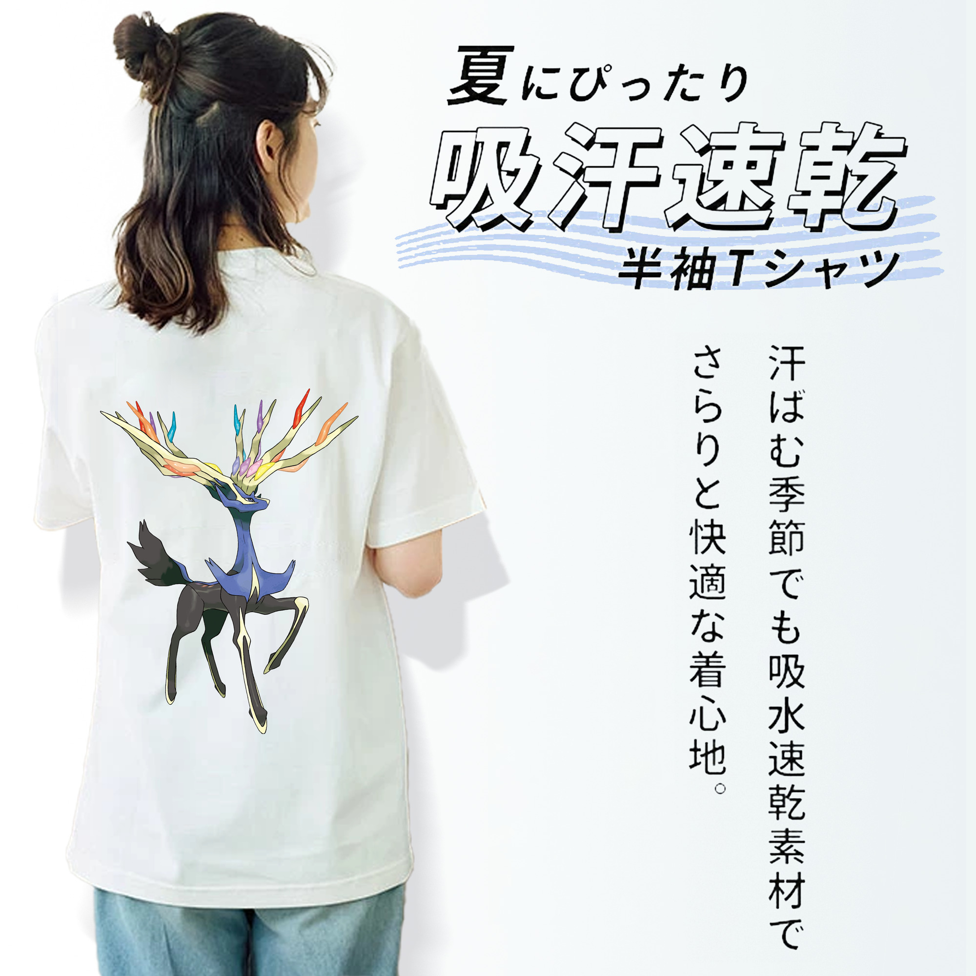 ポケットモンスター Pokémon レディース半袖Tシャツ(バックプリント)