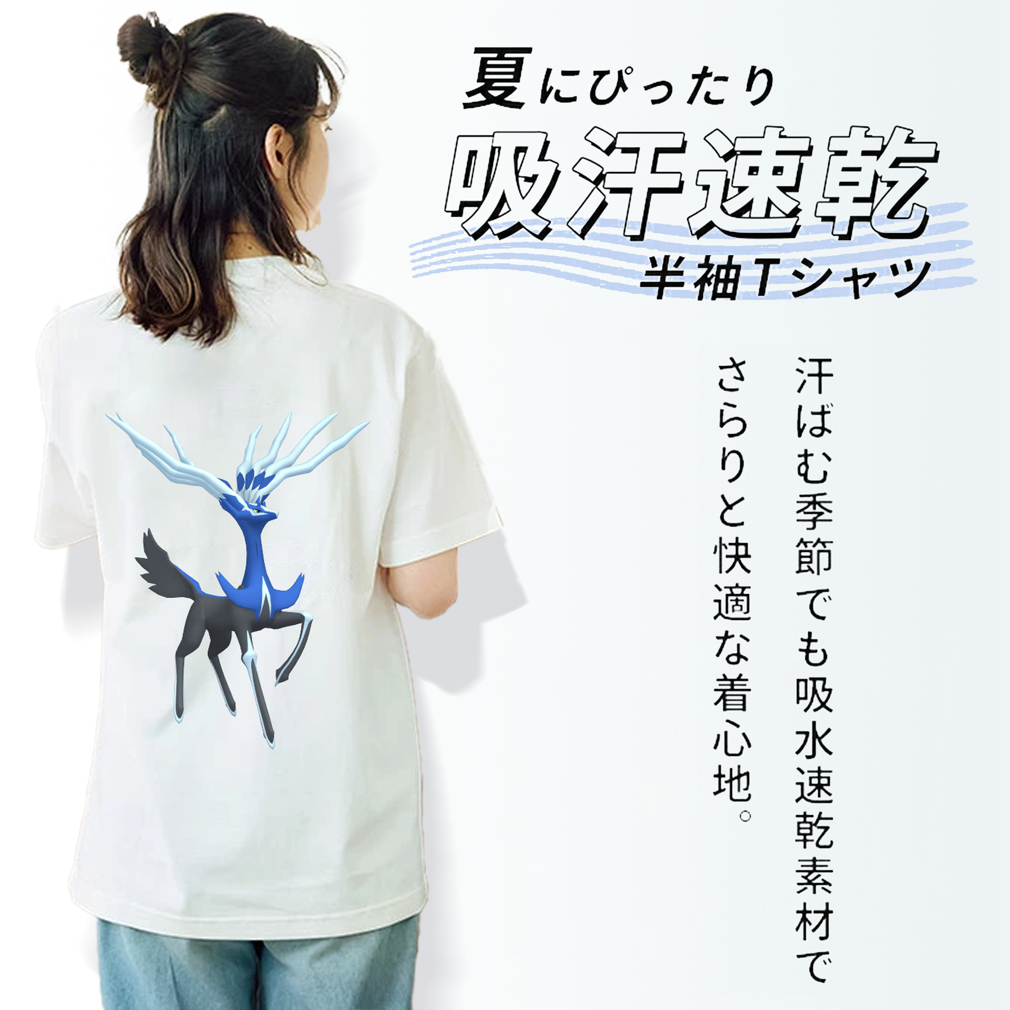 ポケットモンスター Pokémon レディース半袖Tシャツ(バックプリント)