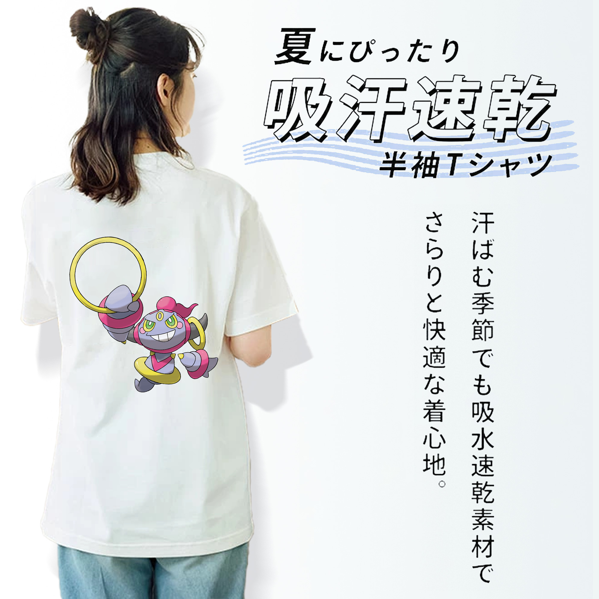 ポケットモンスター Pokémon レディース半袖Tシャツ(バックプリント)
