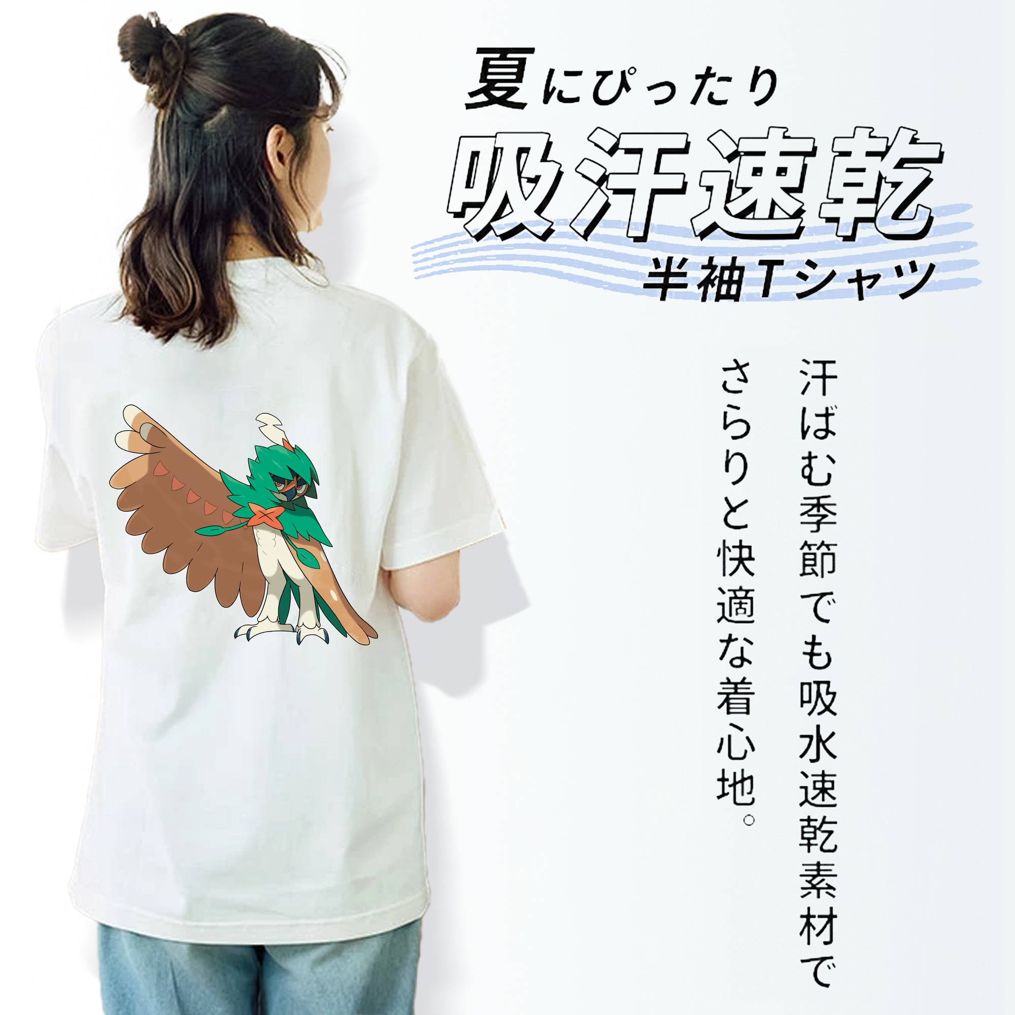 ポケットモンスター Pokémon レディース半袖Tシャツ(バックプリント)