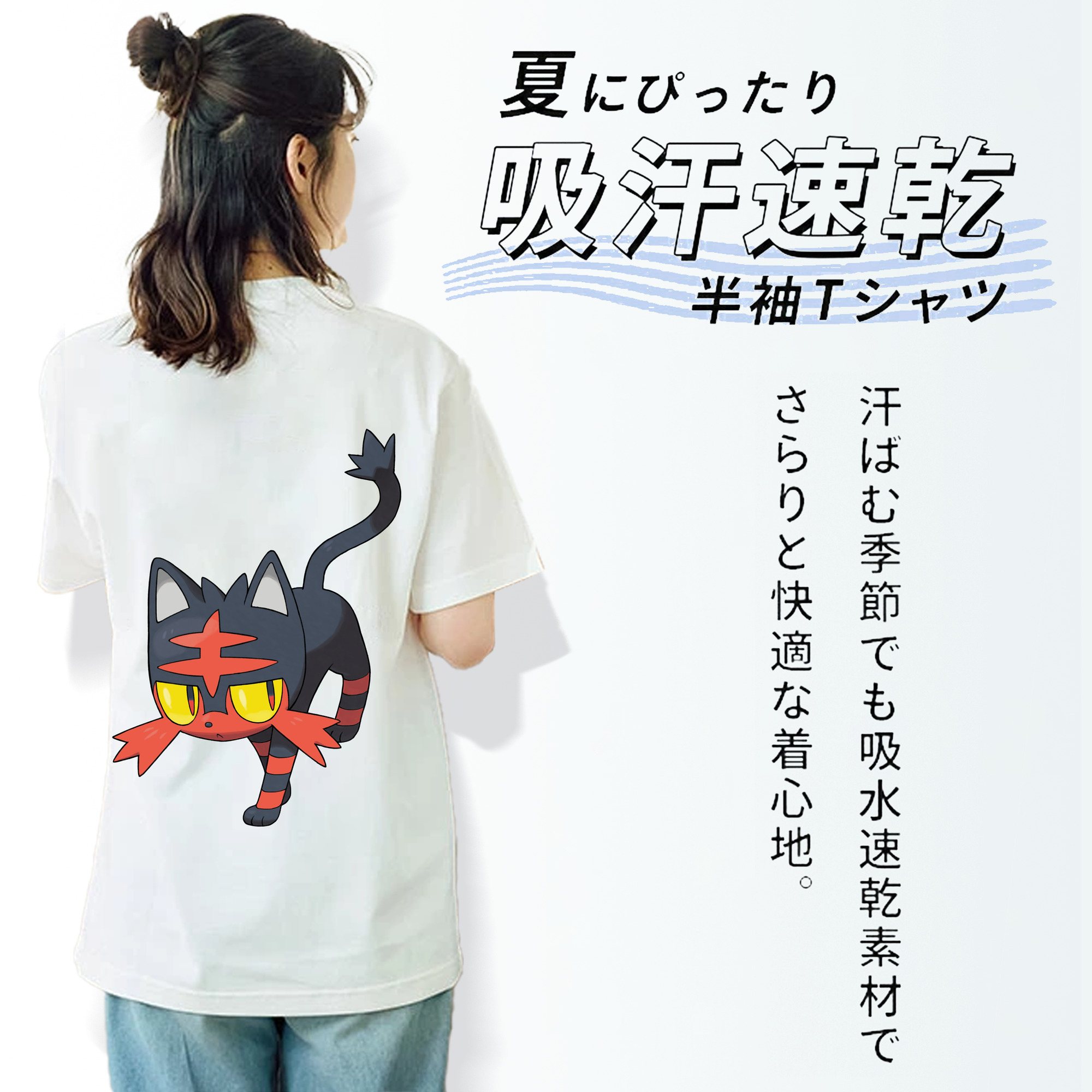 ポケットモンスター Pokémon レディース半袖Tシャツ(バックプリント)