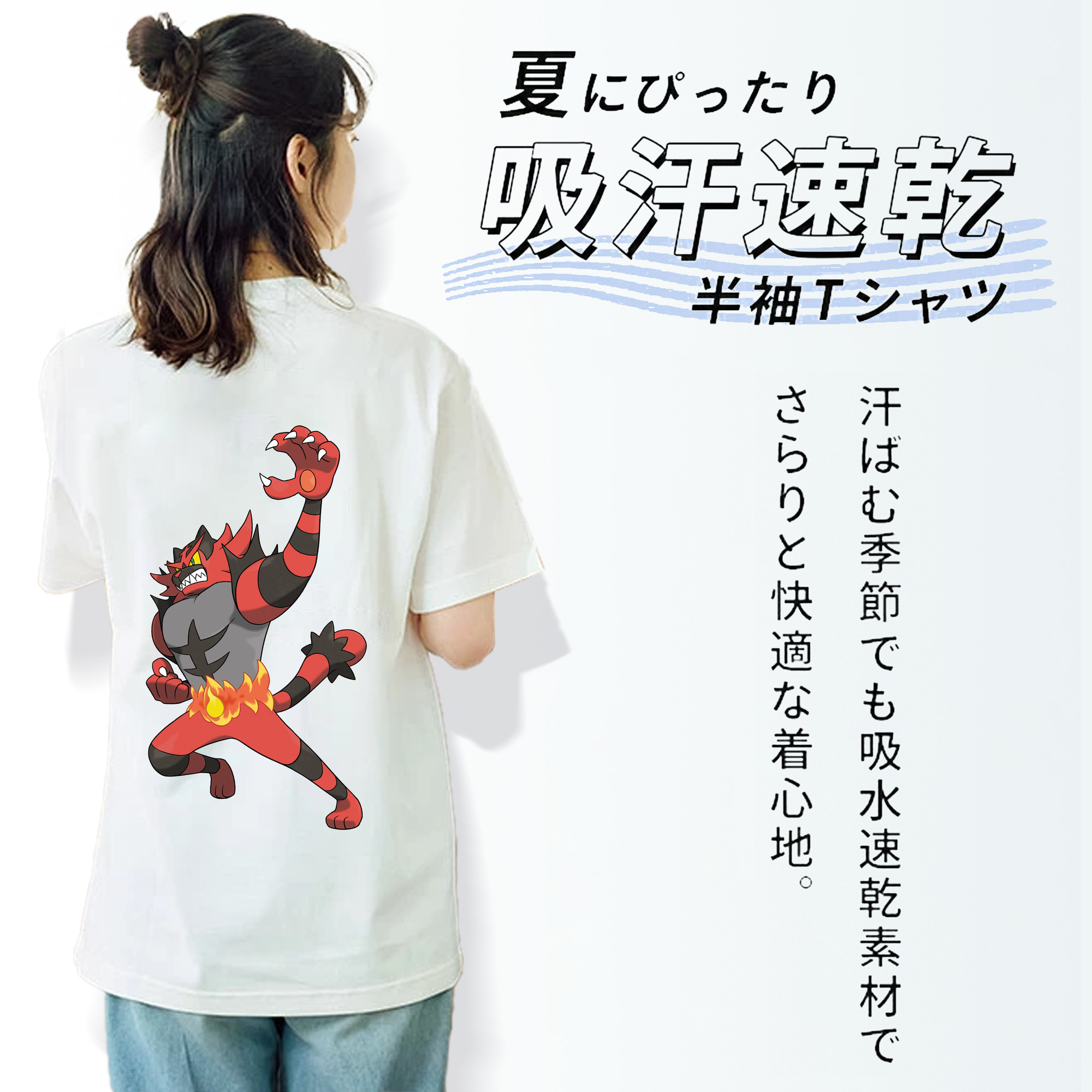 ポケットモンスター Pokémon レディース半袖Tシャツ(バックプリント)