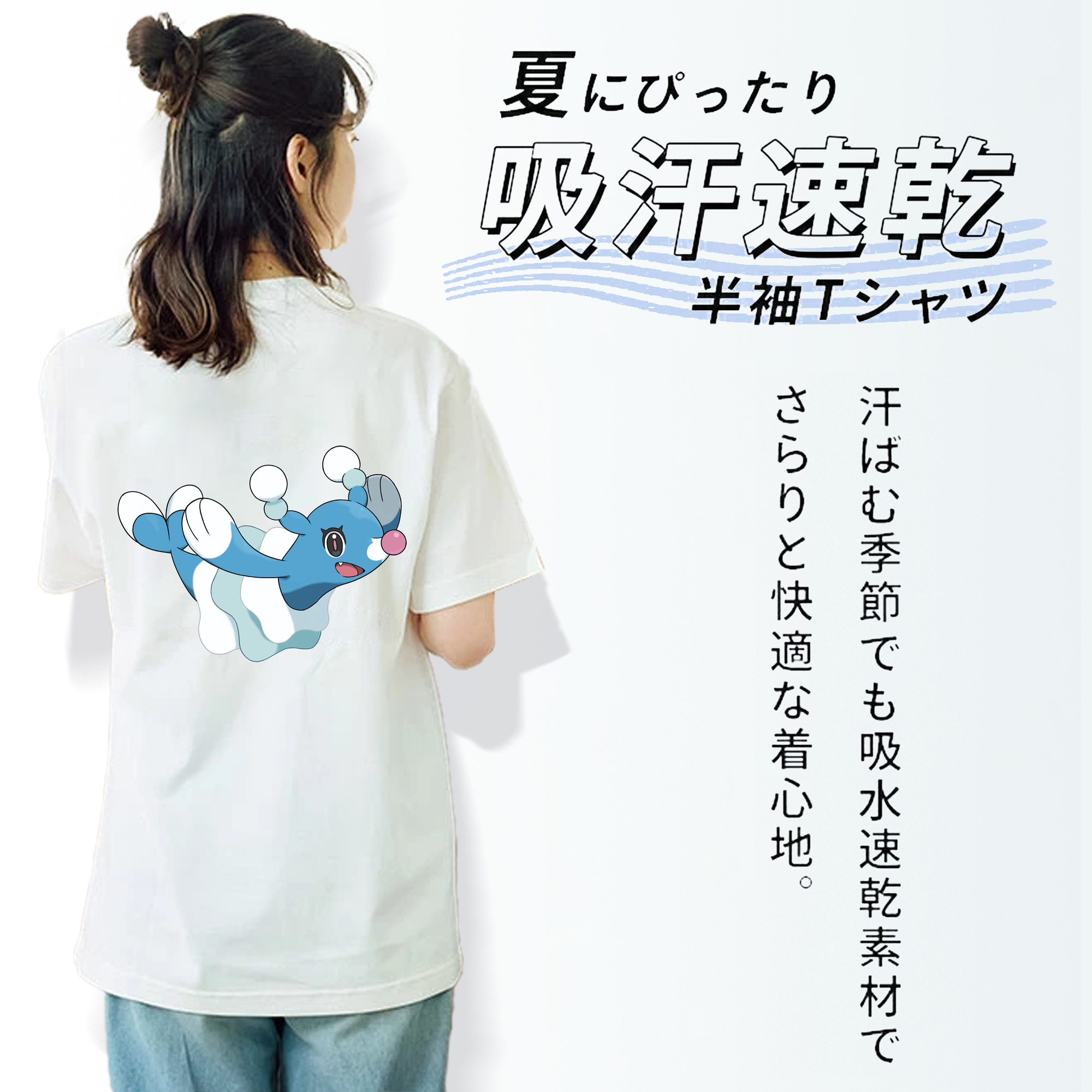 ポケットモンスター Pokémon レディース半袖Tシャツ(バックプリント)