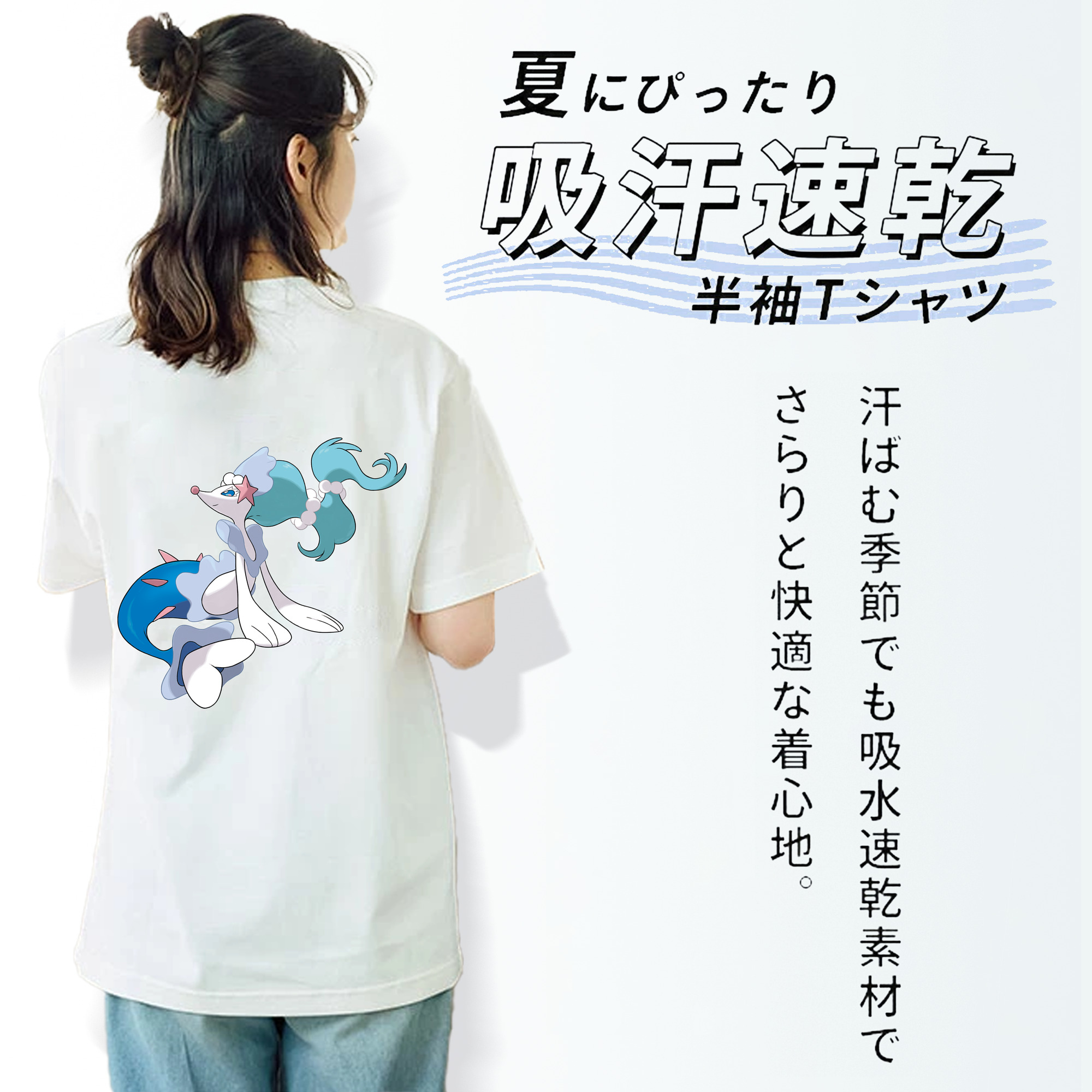 ポケットモンスター Pokémon レディース半袖Tシャツ(バックプリント)