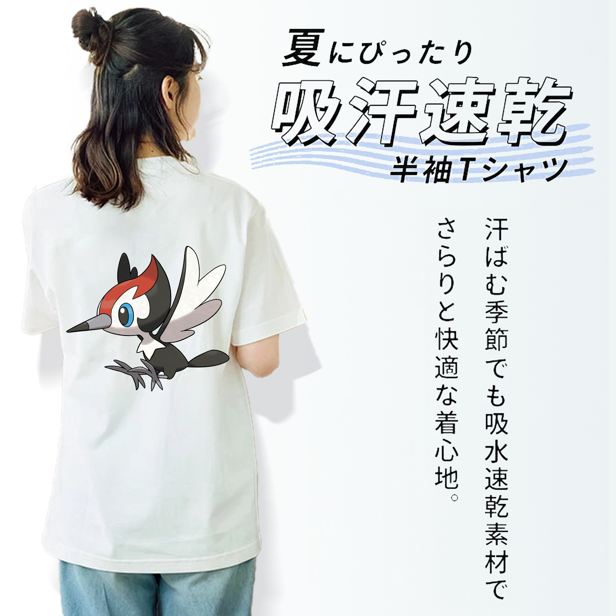 ポケットモンスター Pokémon レディース半袖Tシャツ(バックプリント)