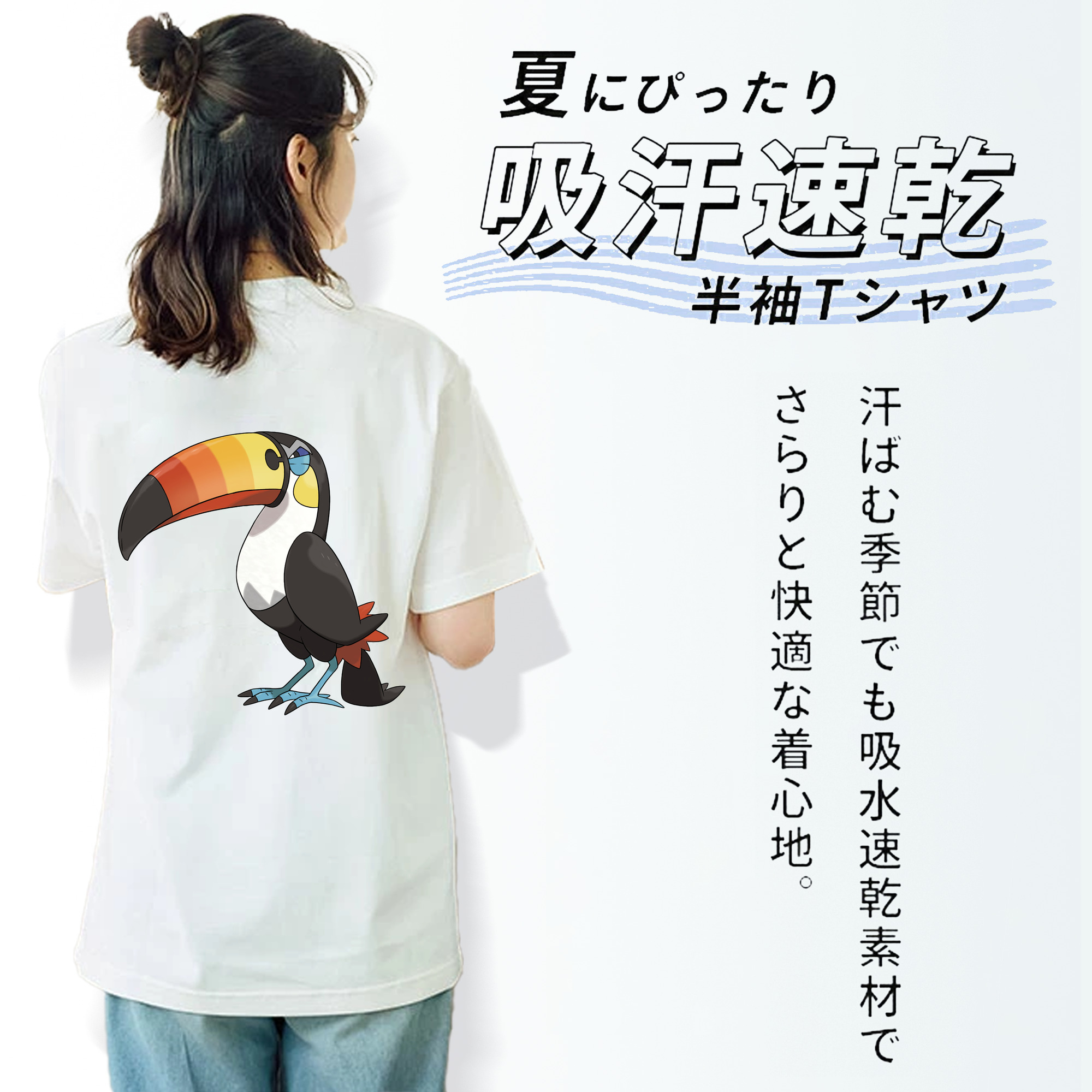 ポケットモンスター Pokémon レディース半袖Tシャツ(バックプリント)