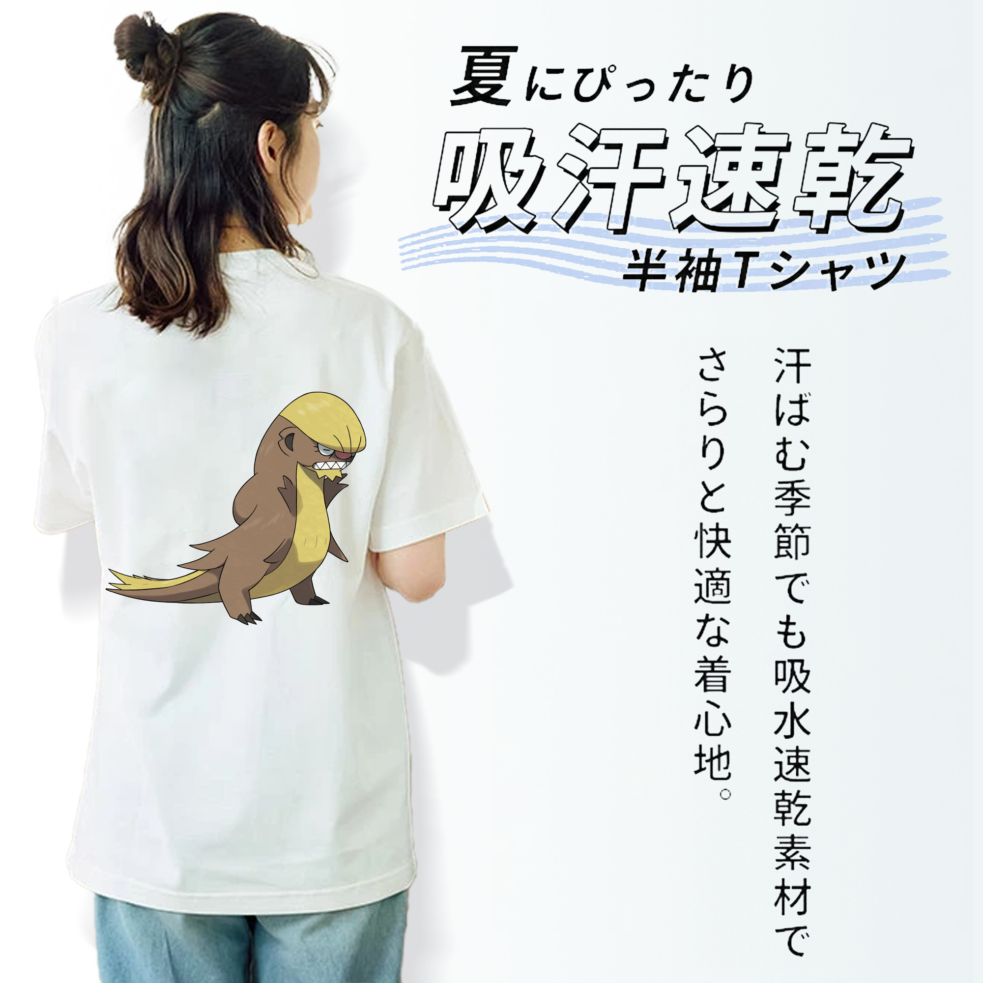 ポケットモンスター Pokémon レディース半袖Tシャツ(バックプリント)