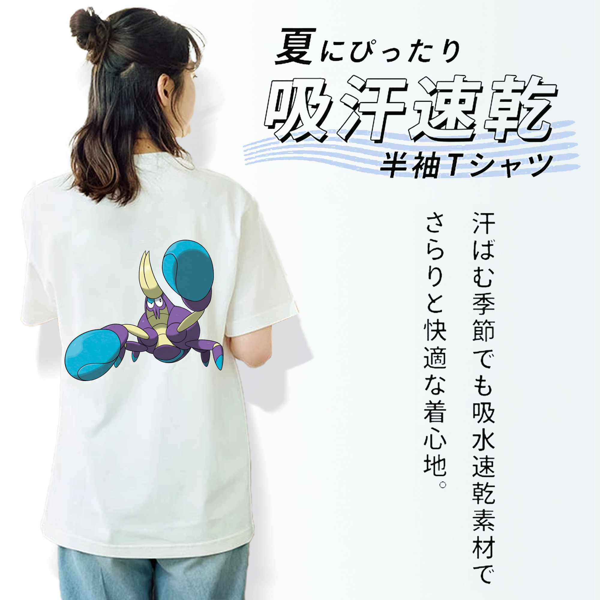 ポケットモンスター Pokémon レディース半袖Tシャツ(バックプリント)