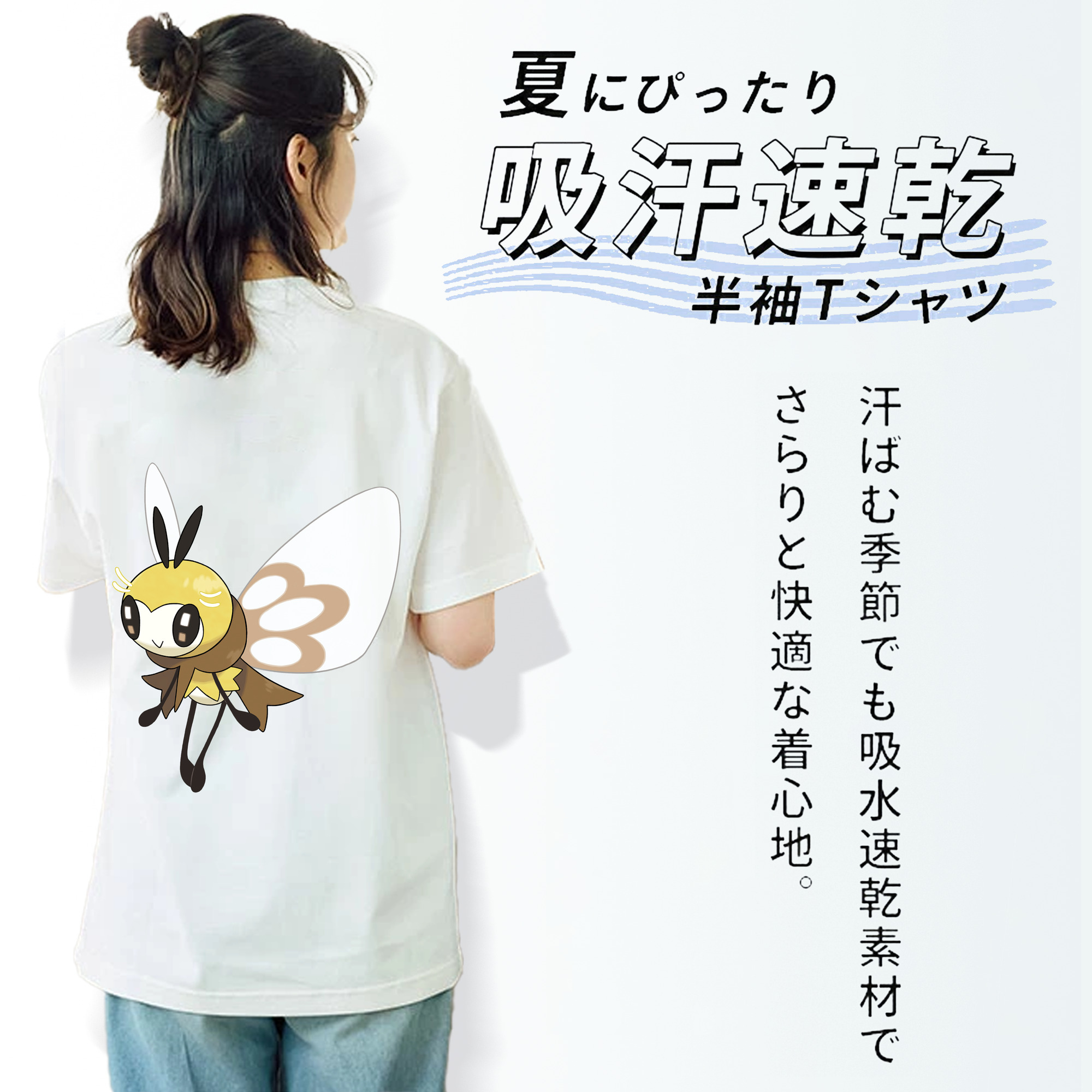 ポケットモンスター Pokémon レディース半袖Tシャツ(バックプリント)