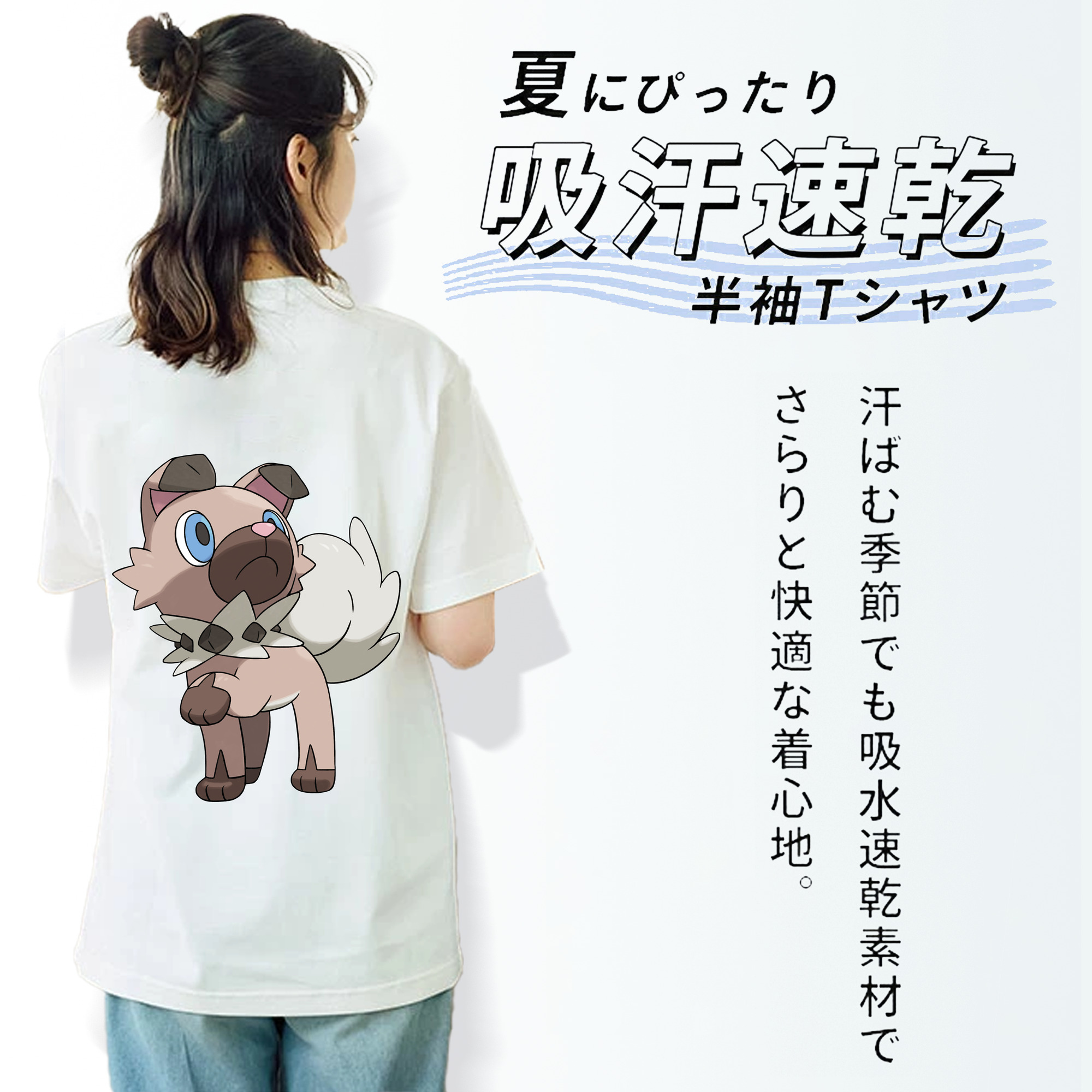 ポケットモンスター Pokémon レディース半袖Tシャツ(バックプリント)