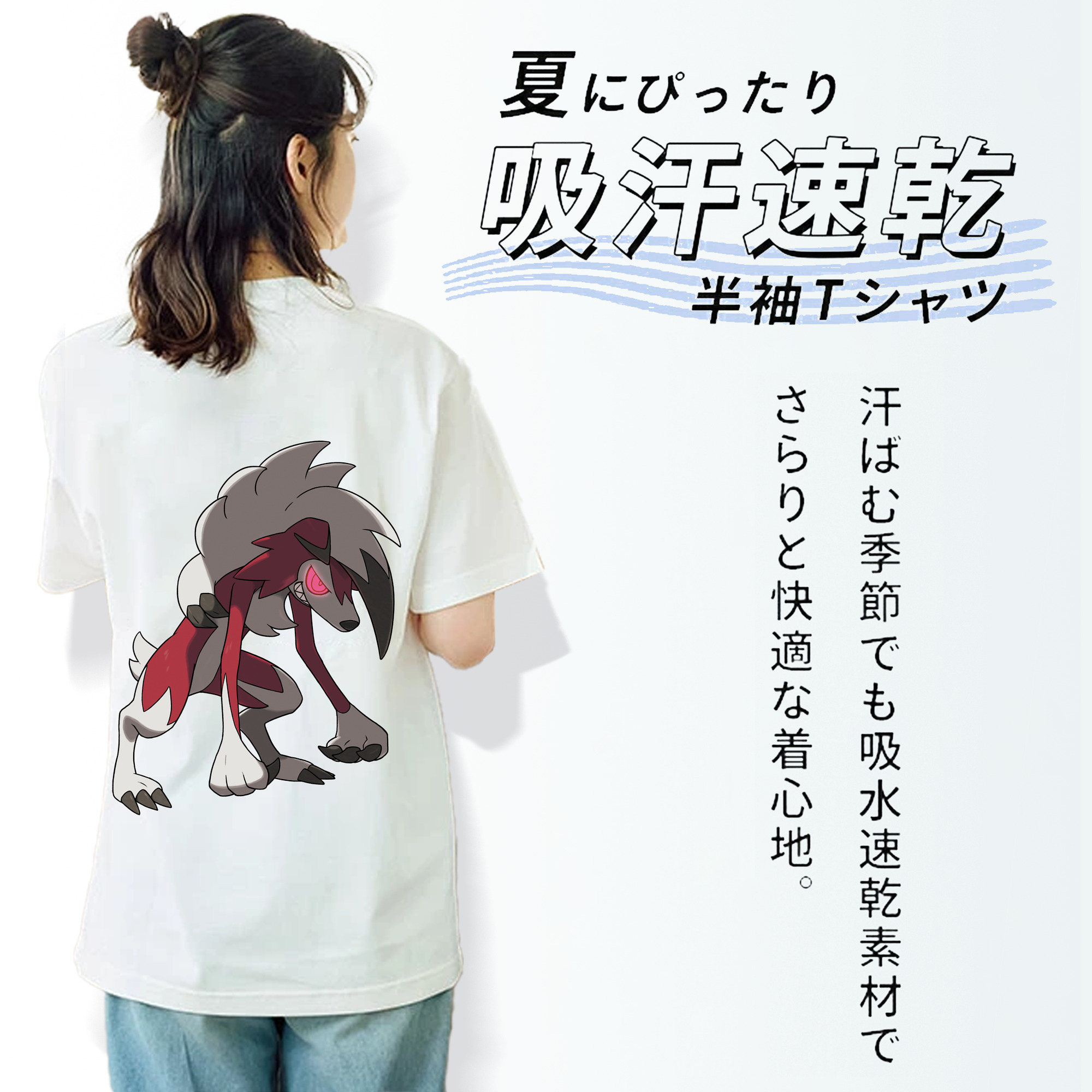 ポケットモンスター Pokémon レディース半袖Tシャツ(バックプリント)