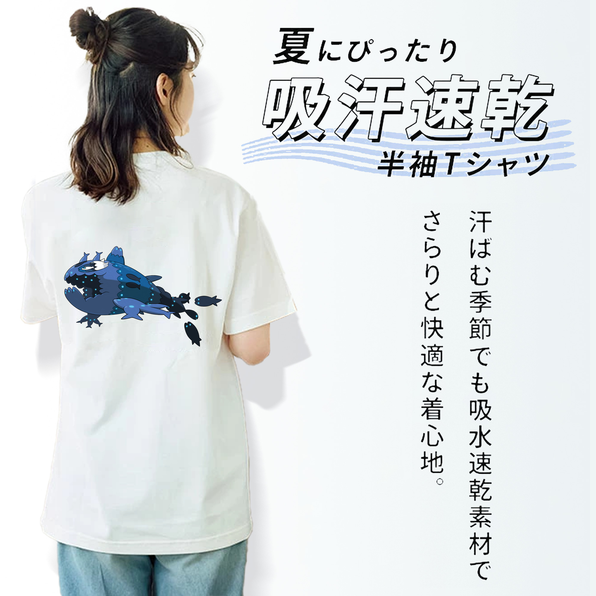 ポケットモンスター Pokémon レディース半袖Tシャツ(バックプリント)