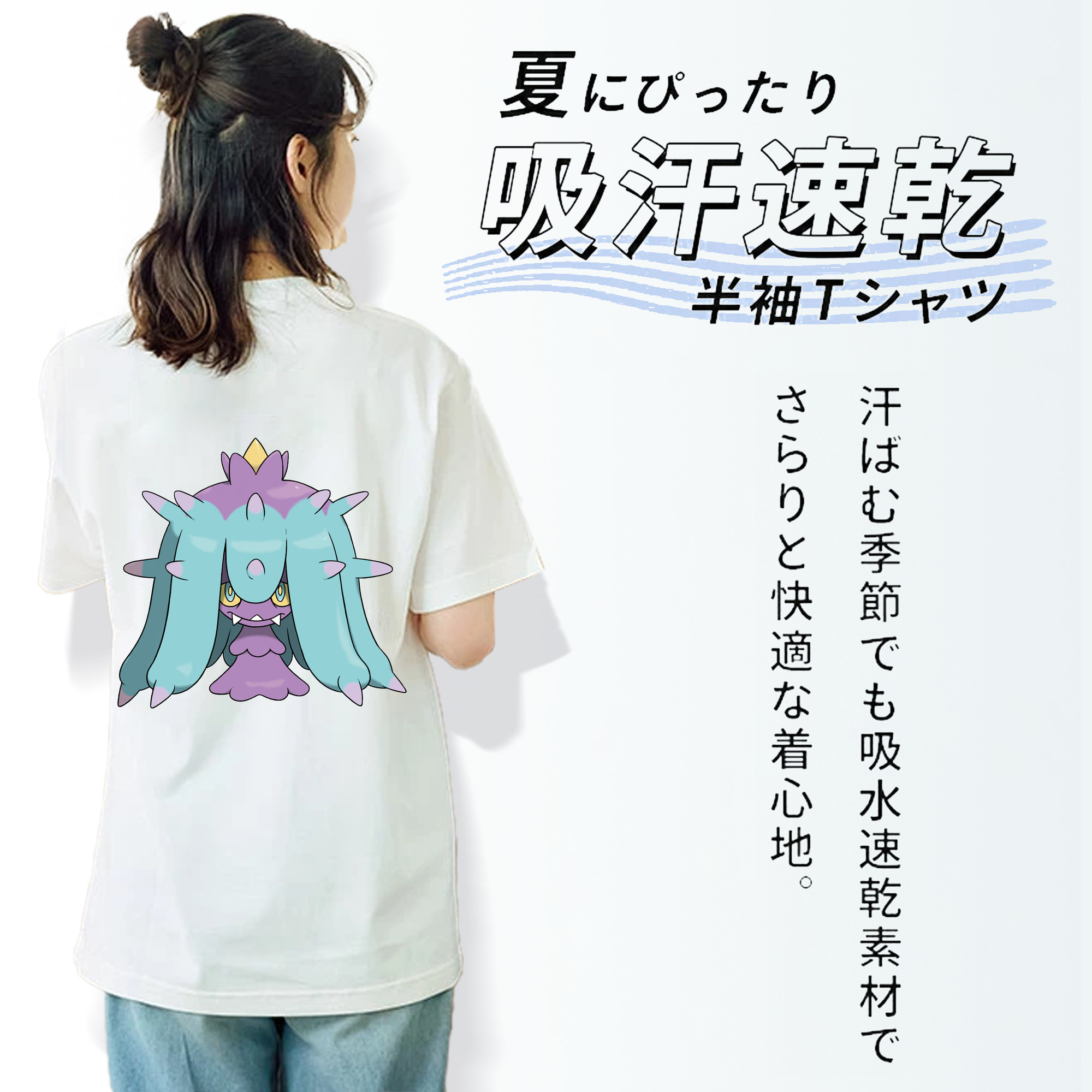 ポケットモンスター Pokémon レディース半袖Tシャツ(バックプリント)