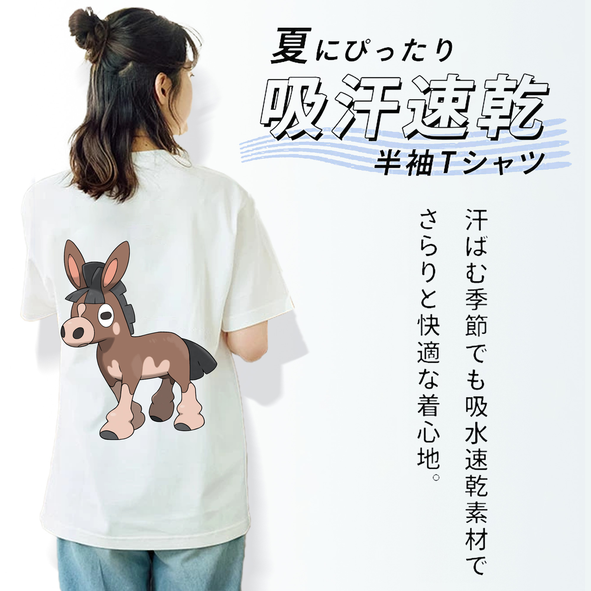 ポケットモンスター Pokémon レディース半袖Tシャツ(バックプリント)
