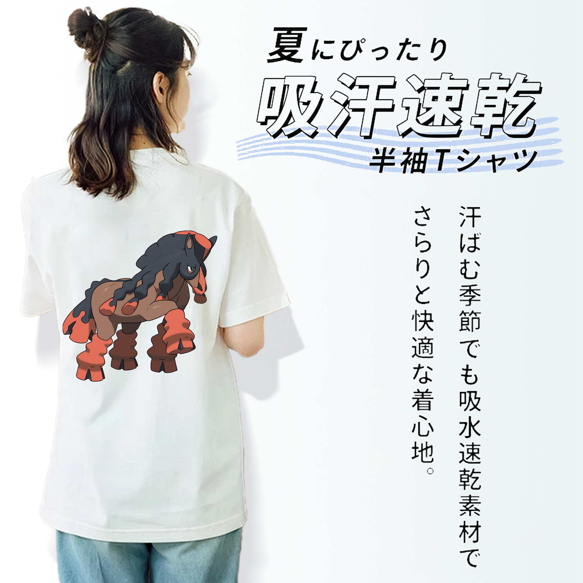 ポケットモンスター Pokémon レディース半袖Tシャツ(バックプリント)