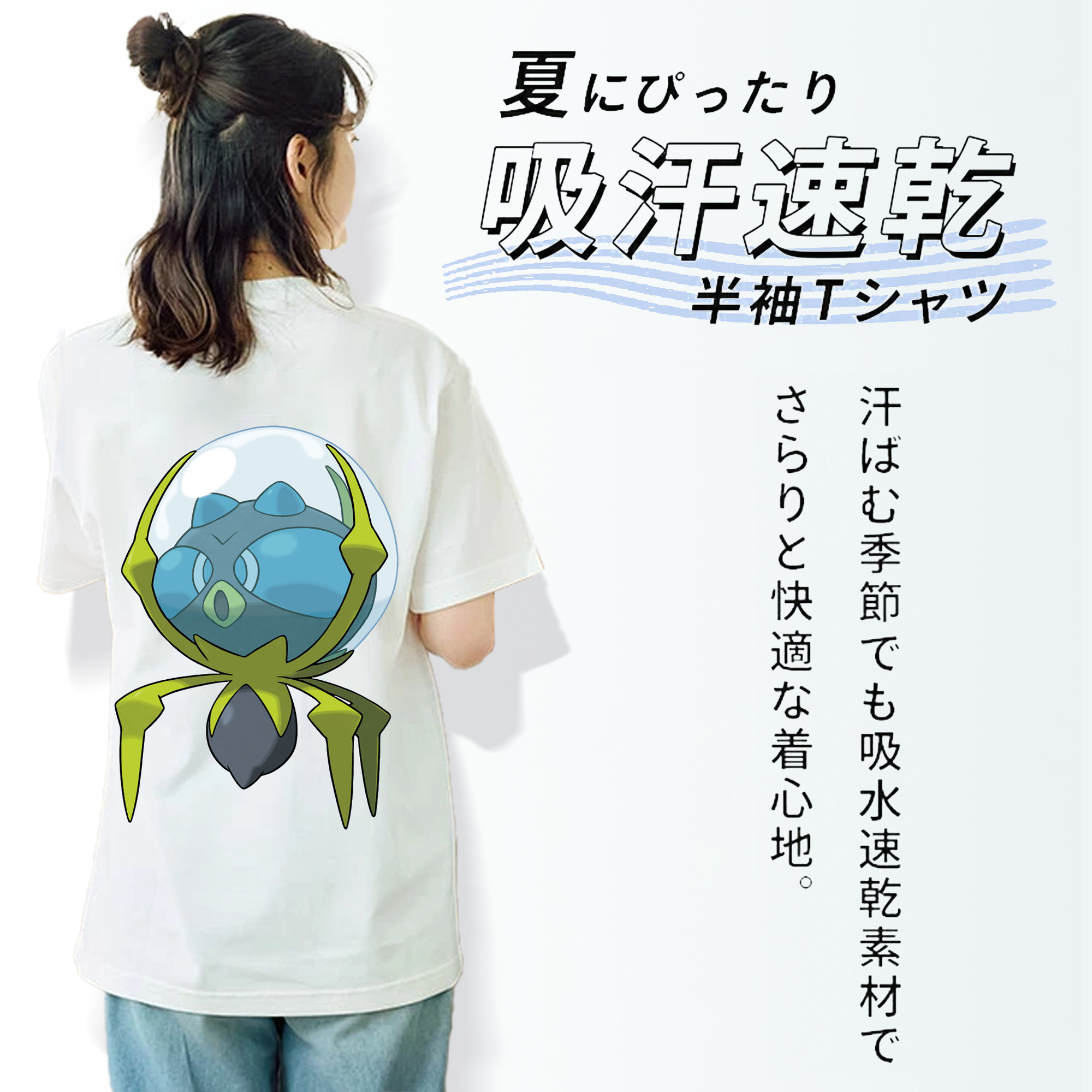 ポケットモンスター Pokémon レディース半袖Tシャツ(バックプリント)