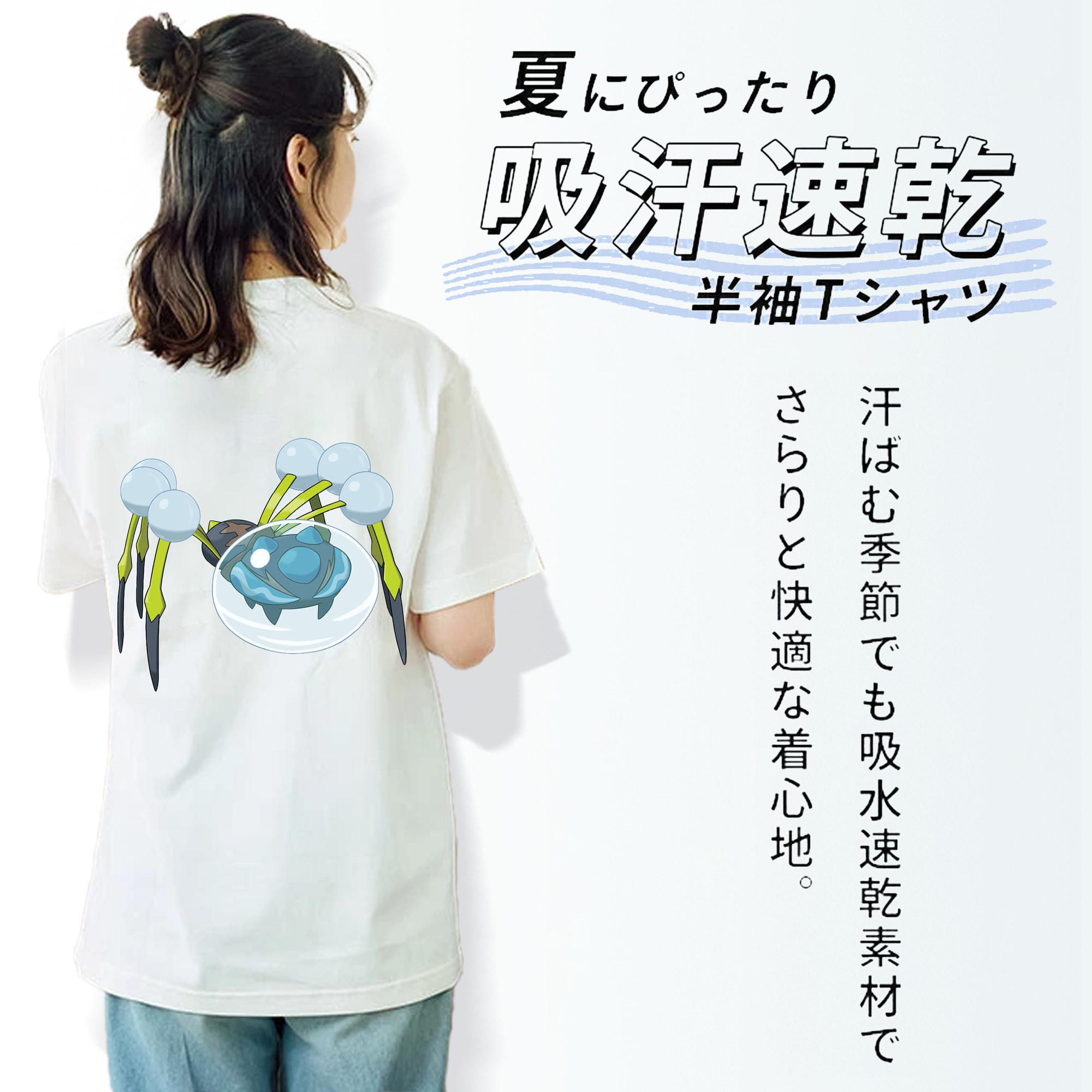 ポケットモンスター Pokémon レディース半袖Tシャツ(バックプリント)