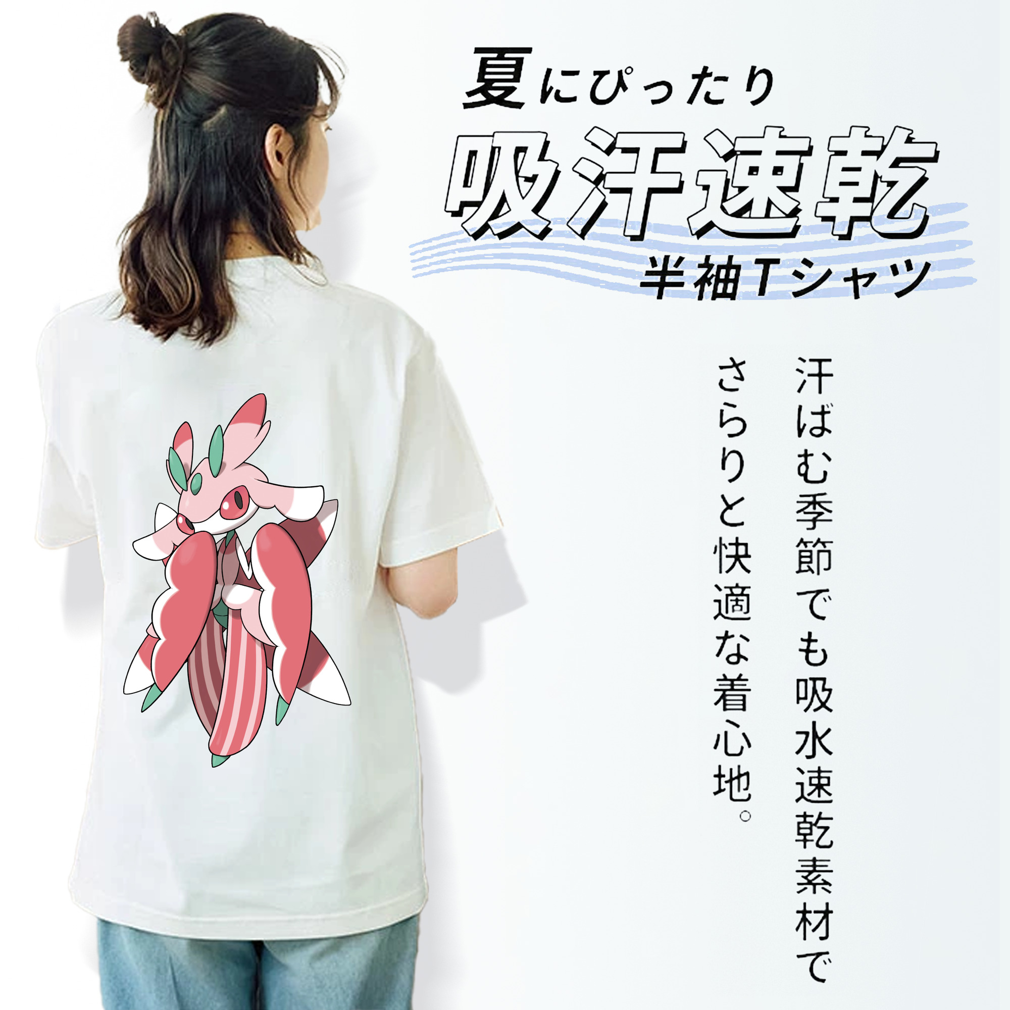 ポケットモンスター Pokémon レディース半袖Tシャツ(バックプリント)