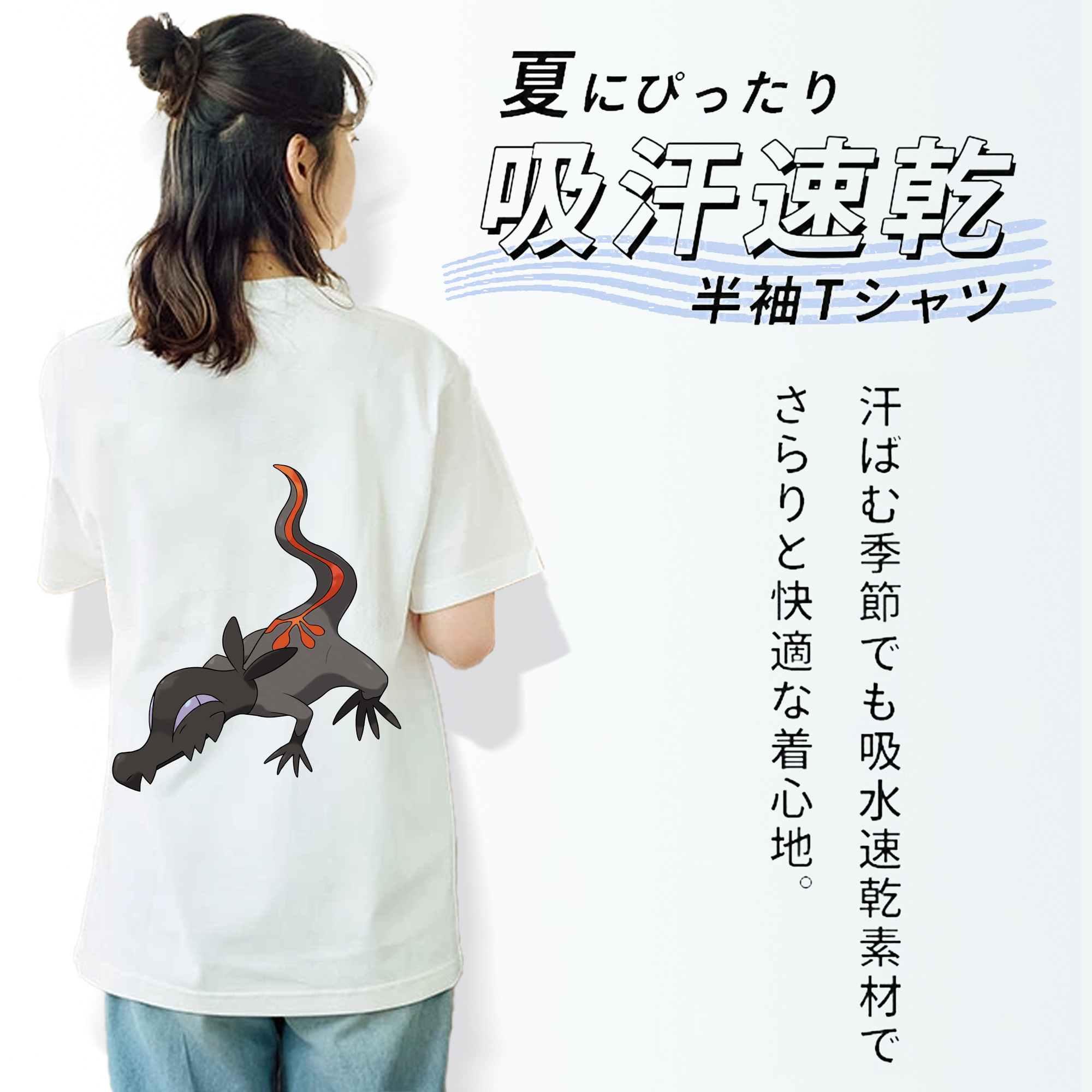 ポケットモンスター Pokémon レディース半袖Tシャツ(バックプリント)