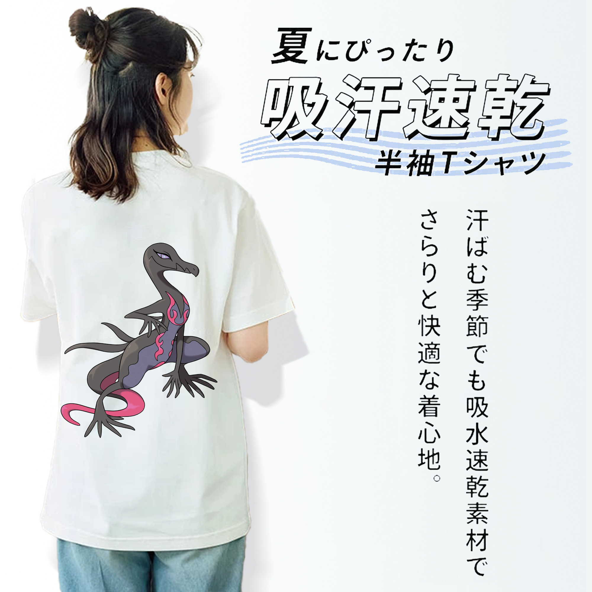 ポケットモンスター Pokémon レディース半袖Tシャツ(バックプリント)