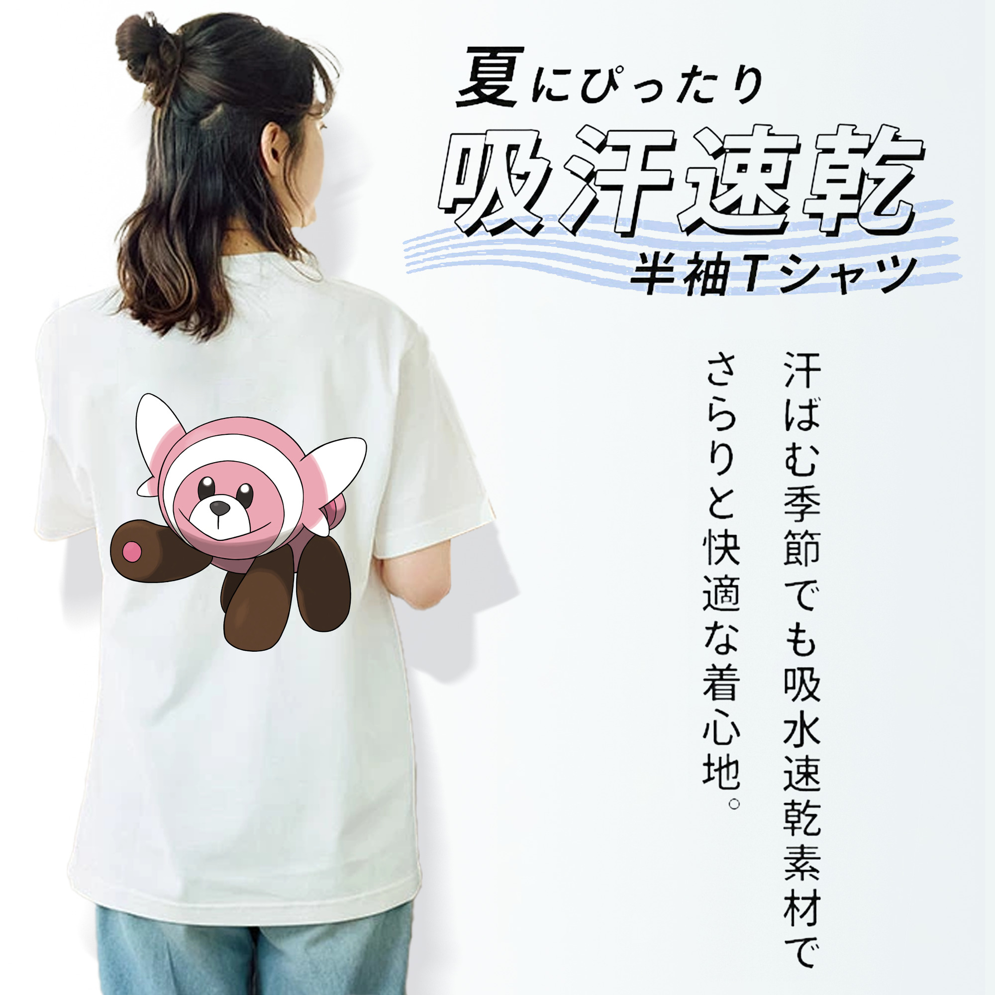 ポケットモンスター Pokémon レディース半袖Tシャツ(バックプリント)